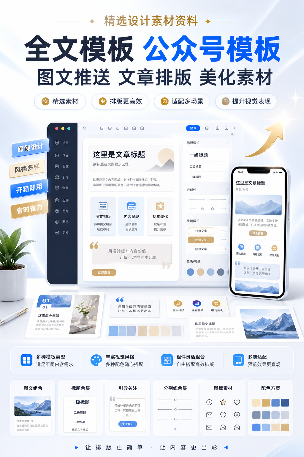 AI 生成详情图