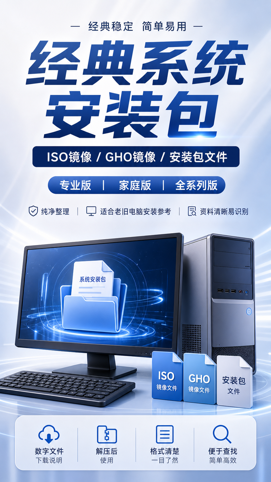 AI 生成详情图