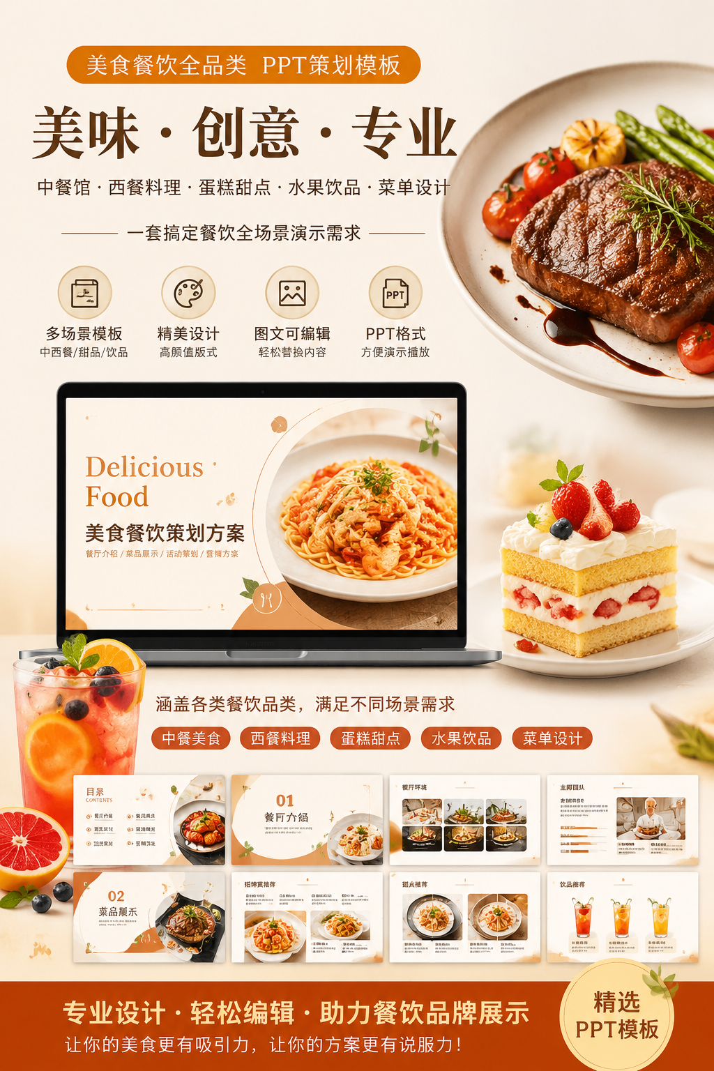 AI 生成详情图