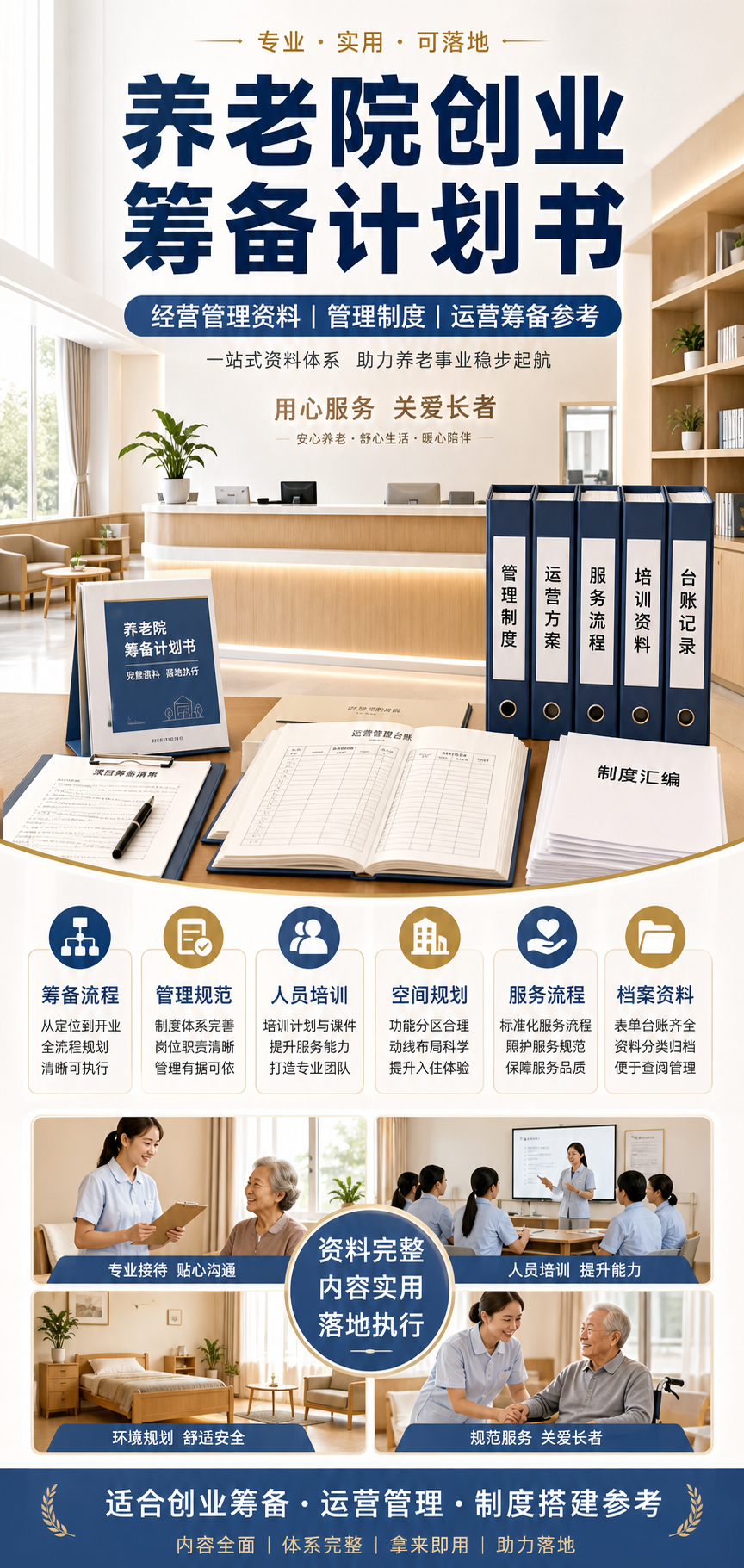 AI 生成详情图