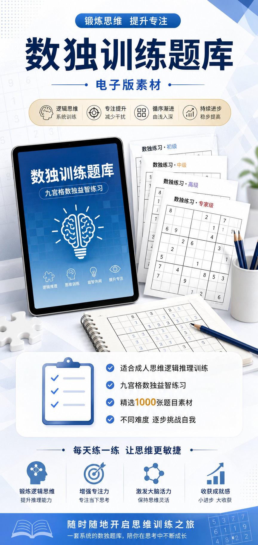 AI 生成详情图