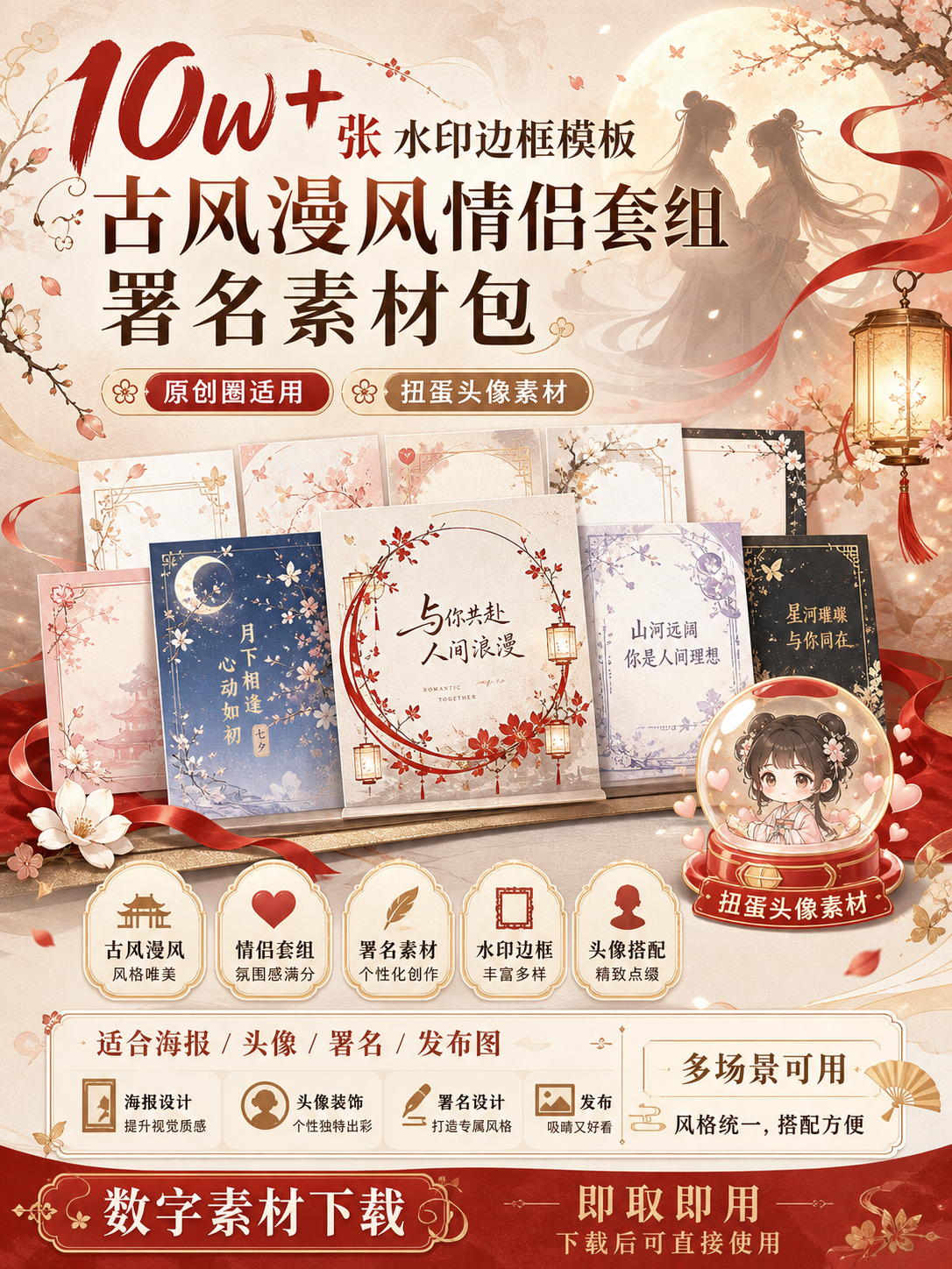 AI 生成详情图