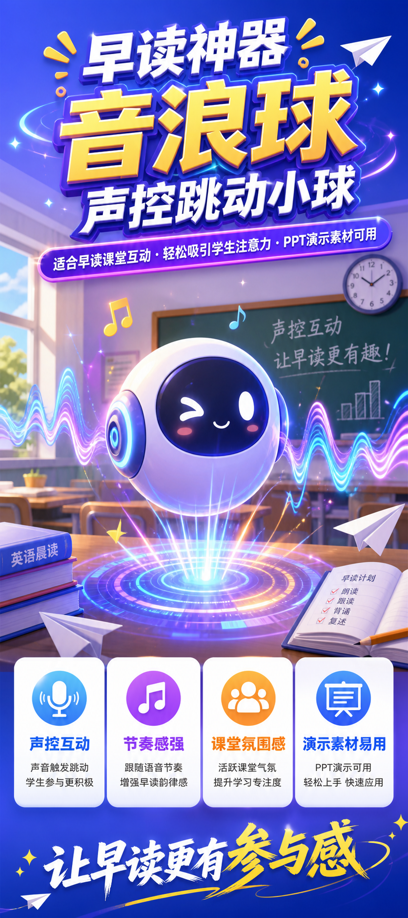 AI 生成详情图