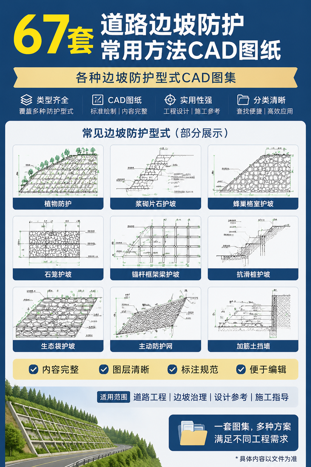 AI 生成详情图