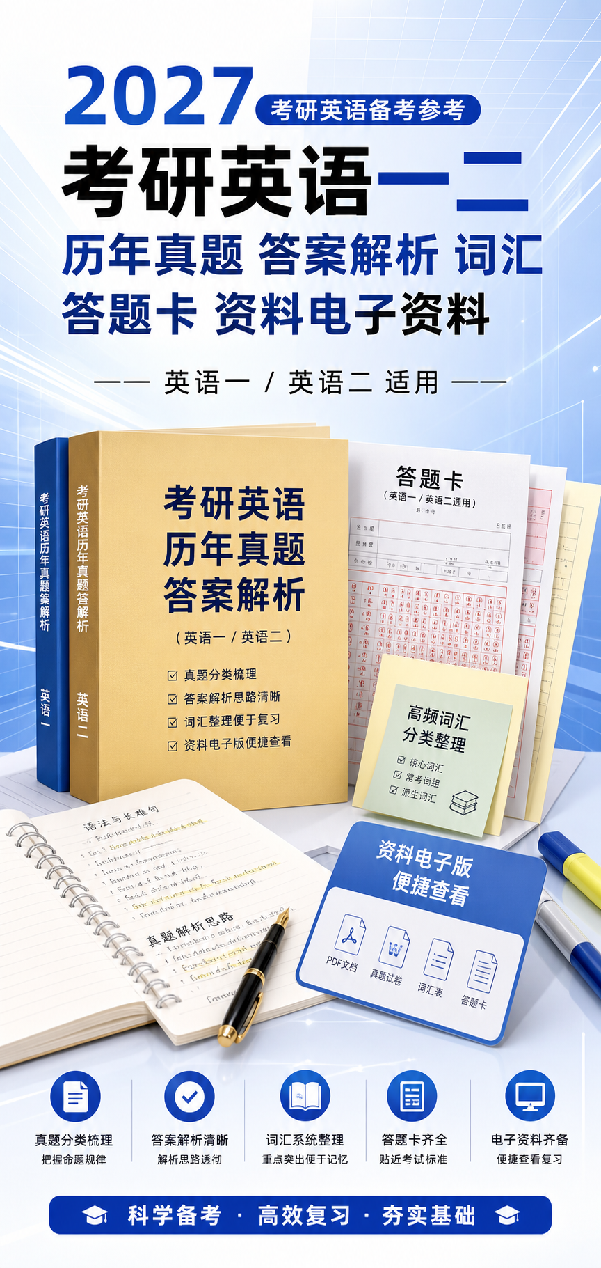 AI 生成详情图