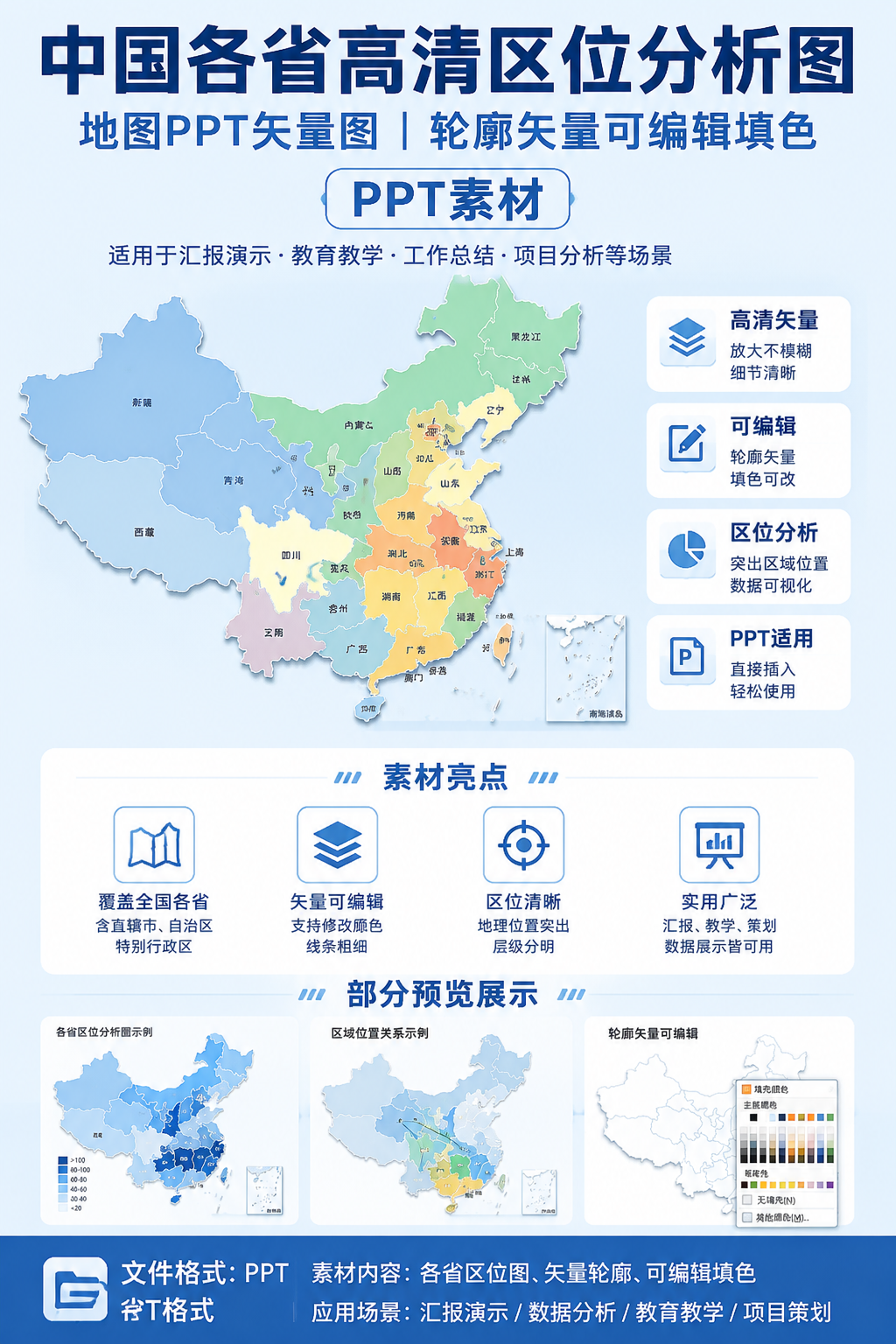 AI 生成详情图