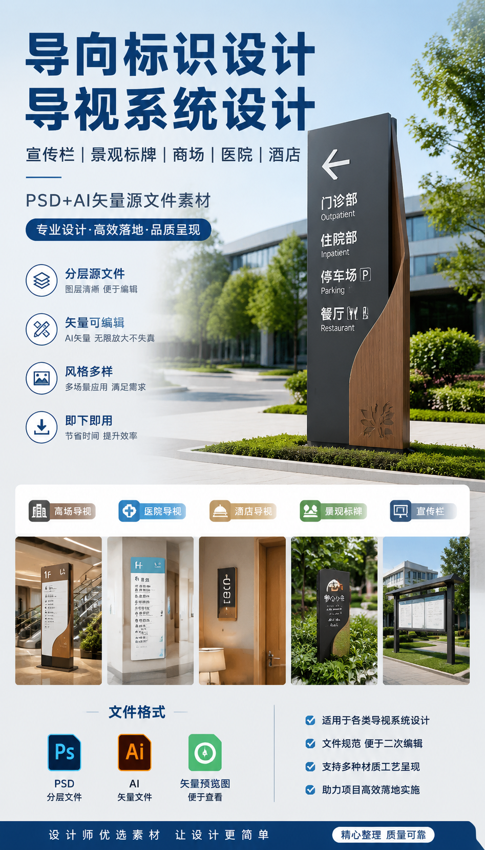 AI 生成详情图