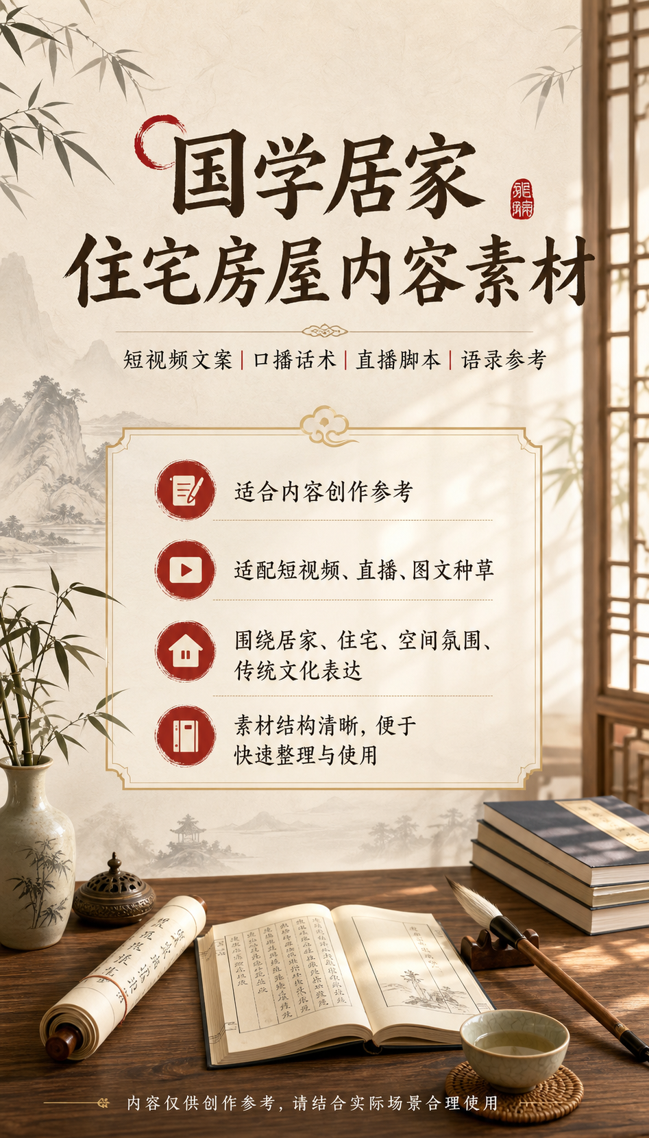 AI 生成详情图