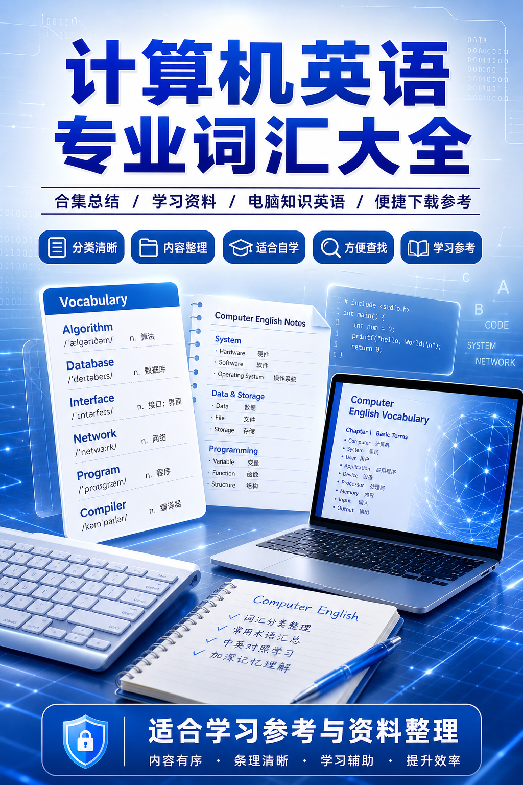 AI 生成详情图