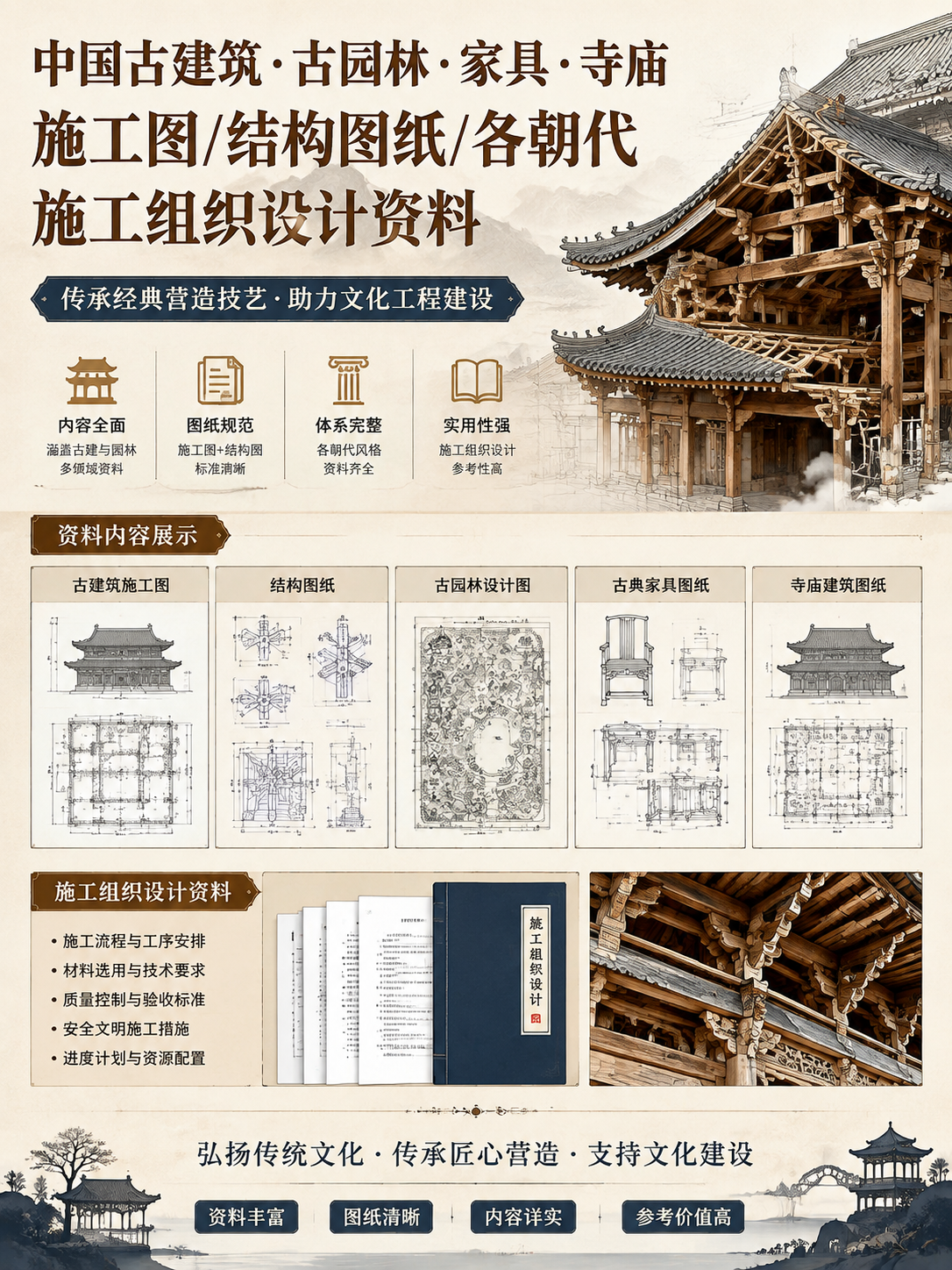 AI 生成详情图