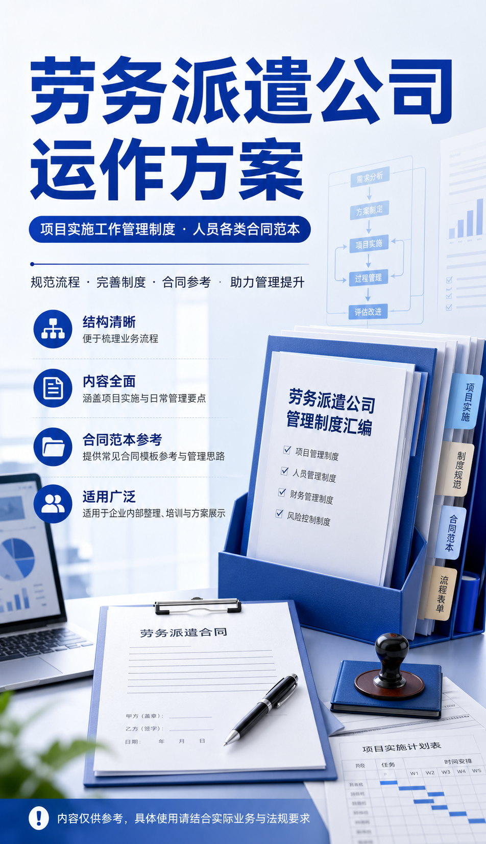 AI 生成详情图
