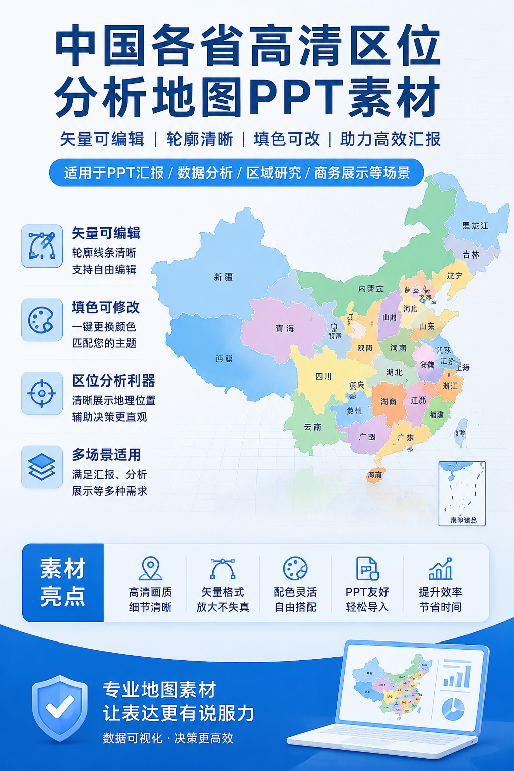 AI 生成详情图