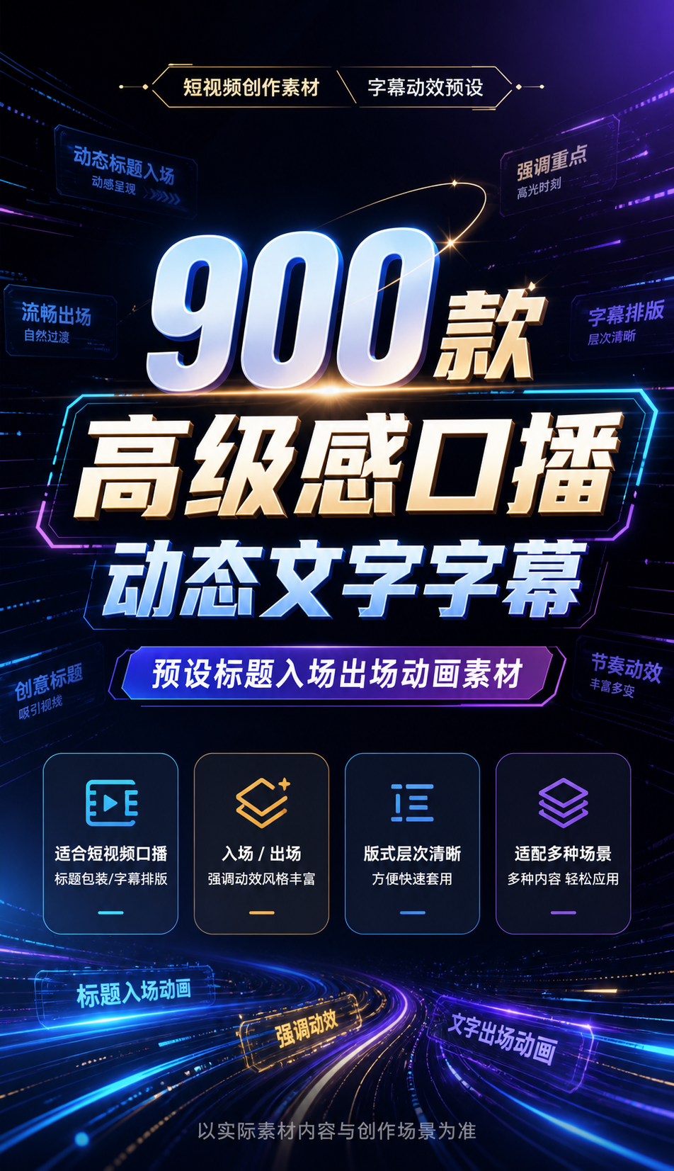 AI 生成详情图