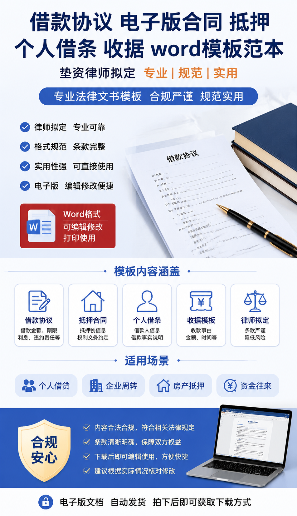 AI 生成详情图