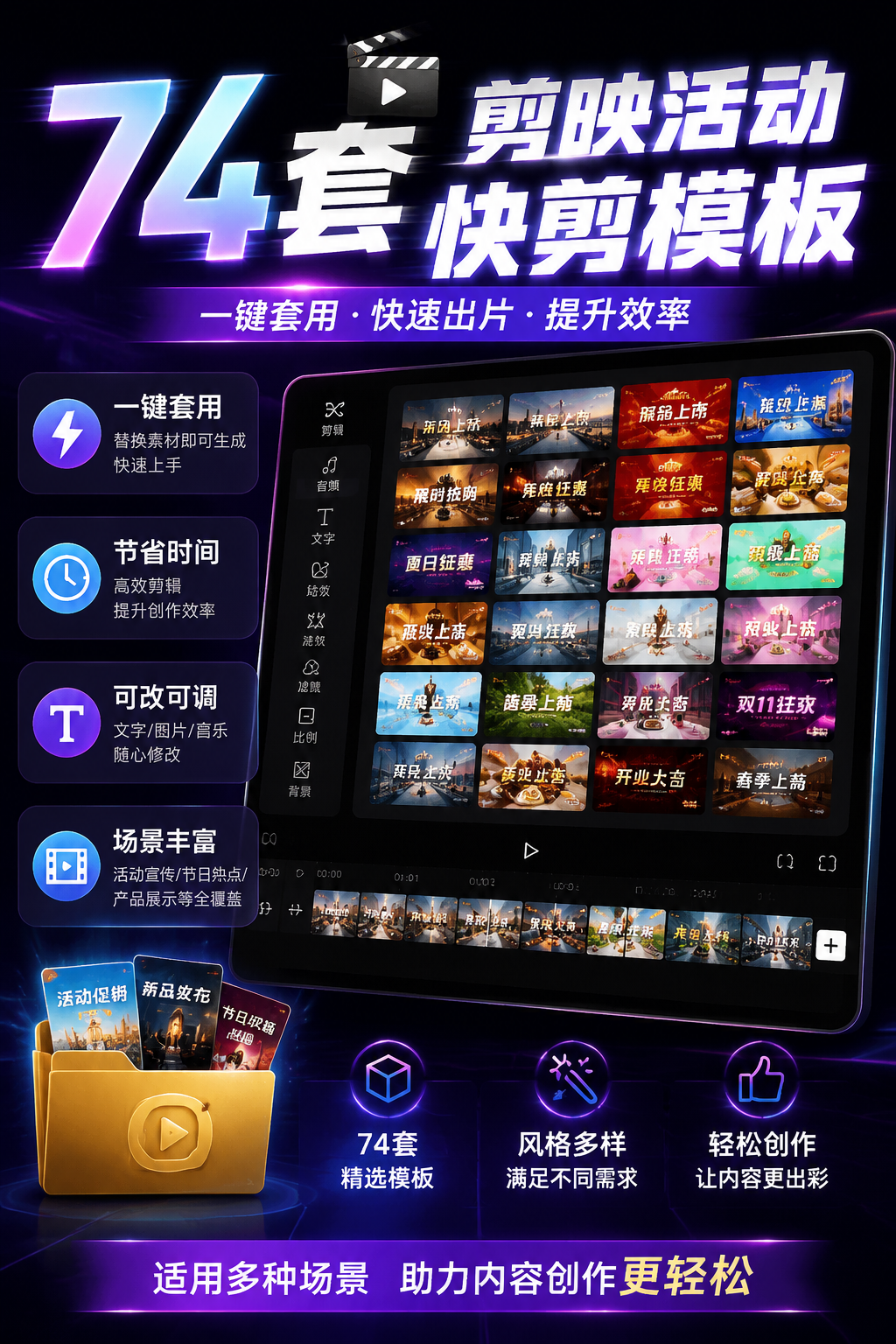 AI 生成详情图