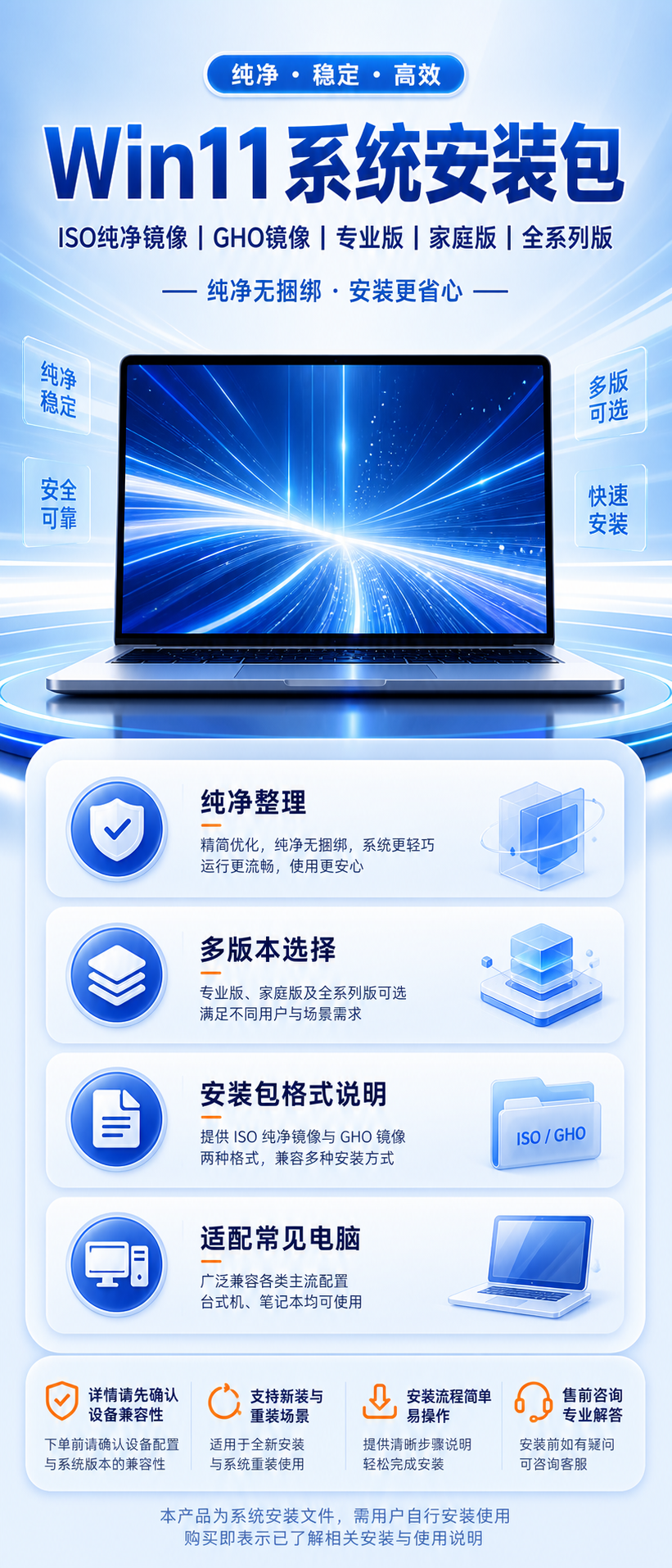 AI 生成详情图