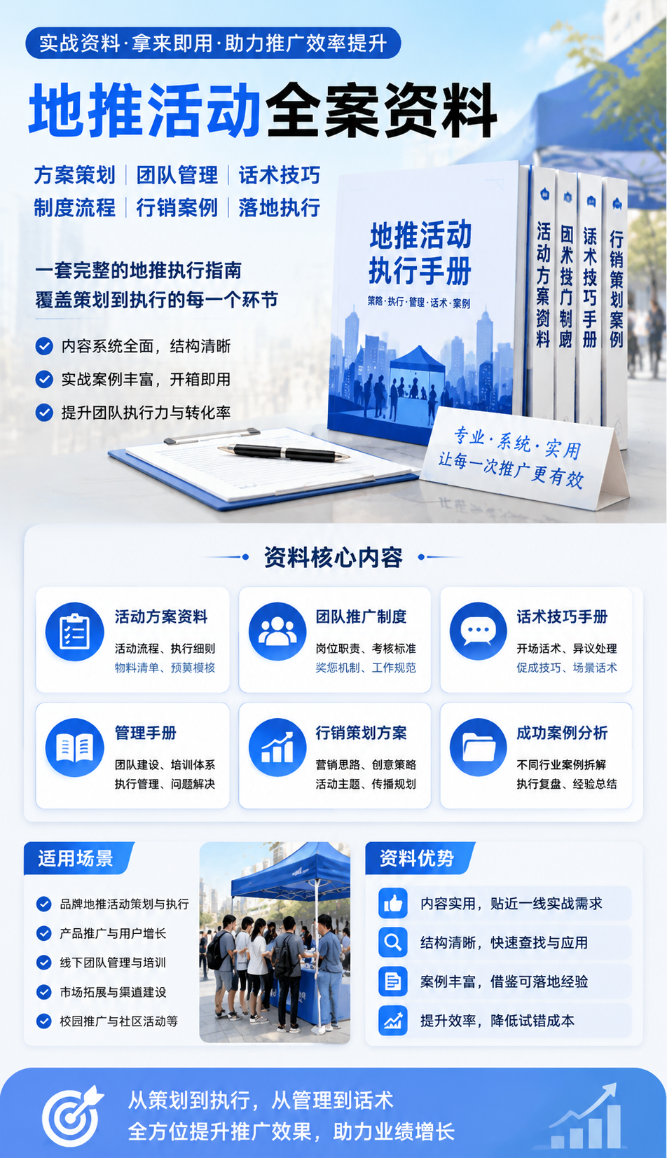 AI 生成详情图