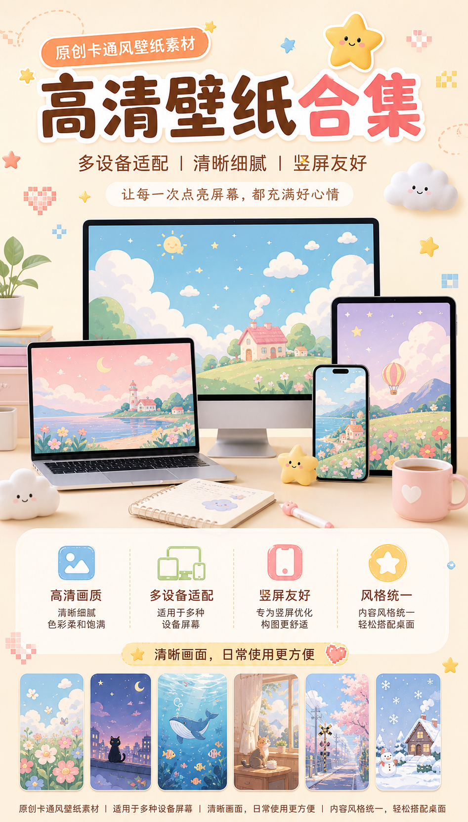 AI 生成详情图