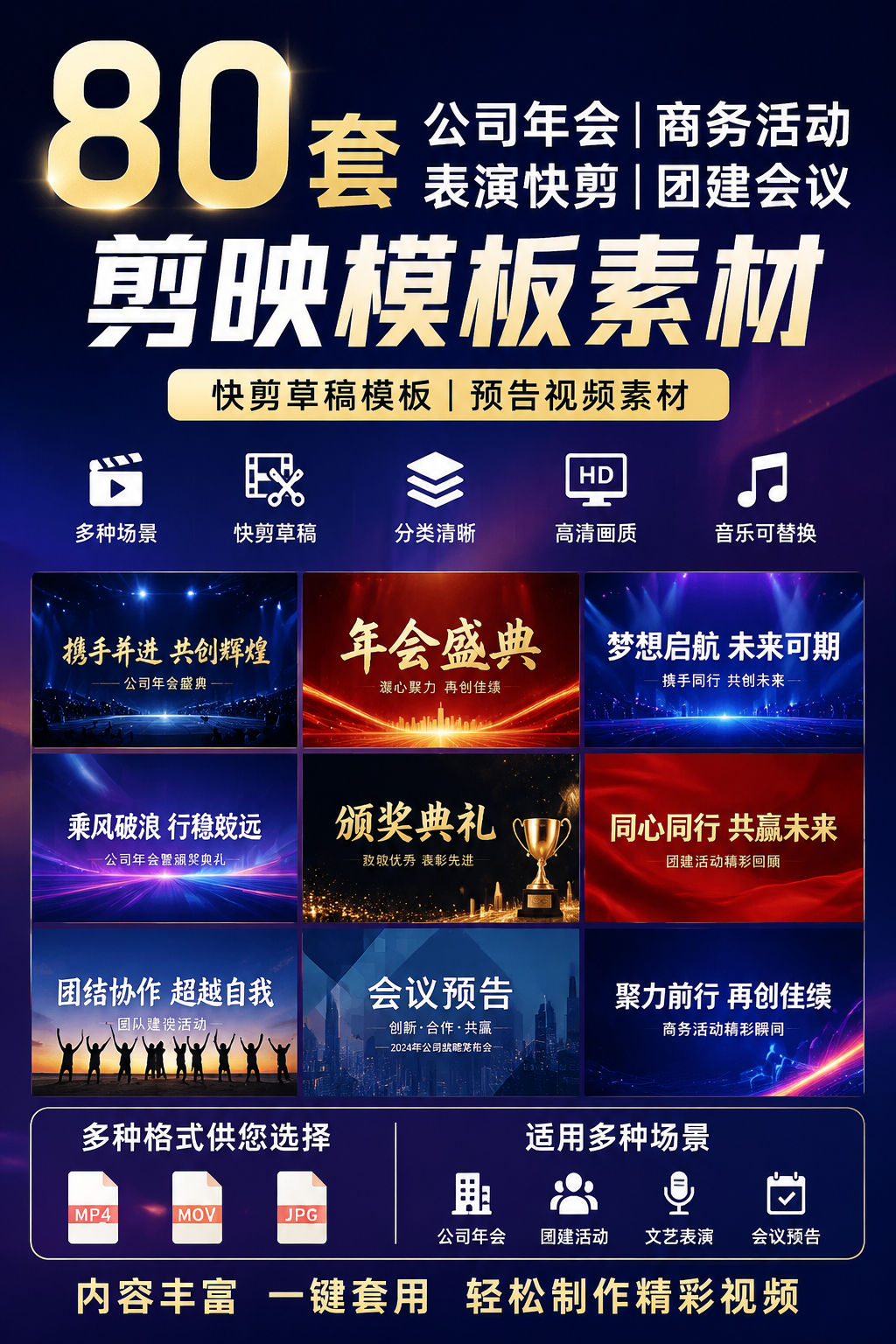 AI 生成详情图