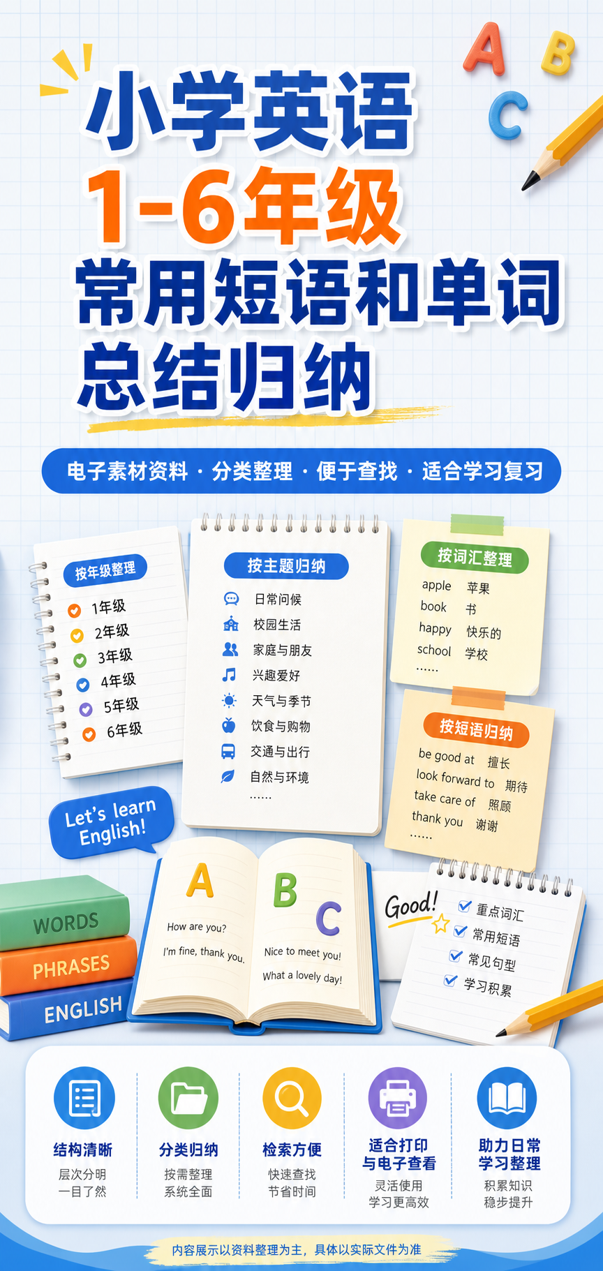AI 生成详情图