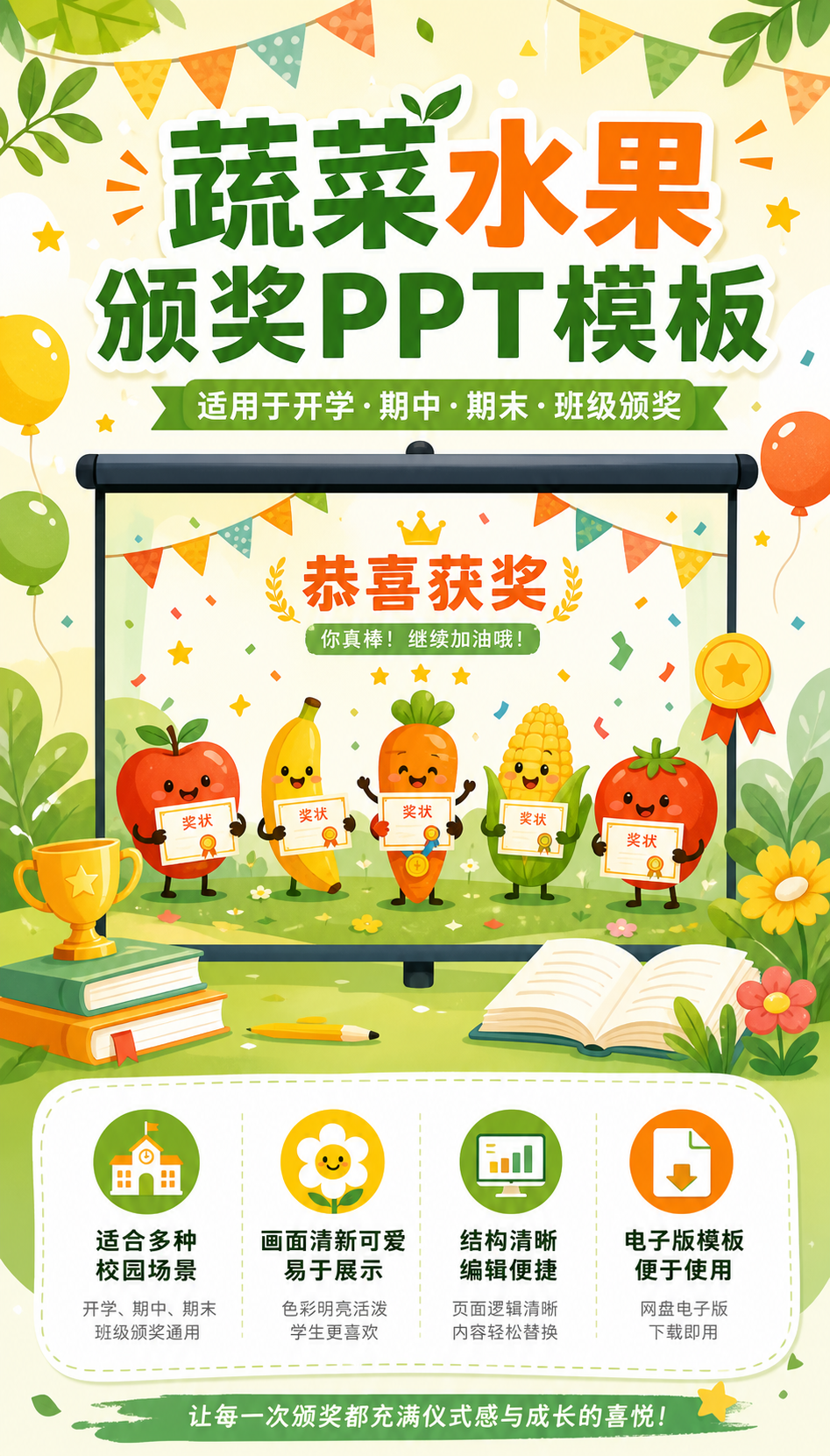 AI 生成详情图