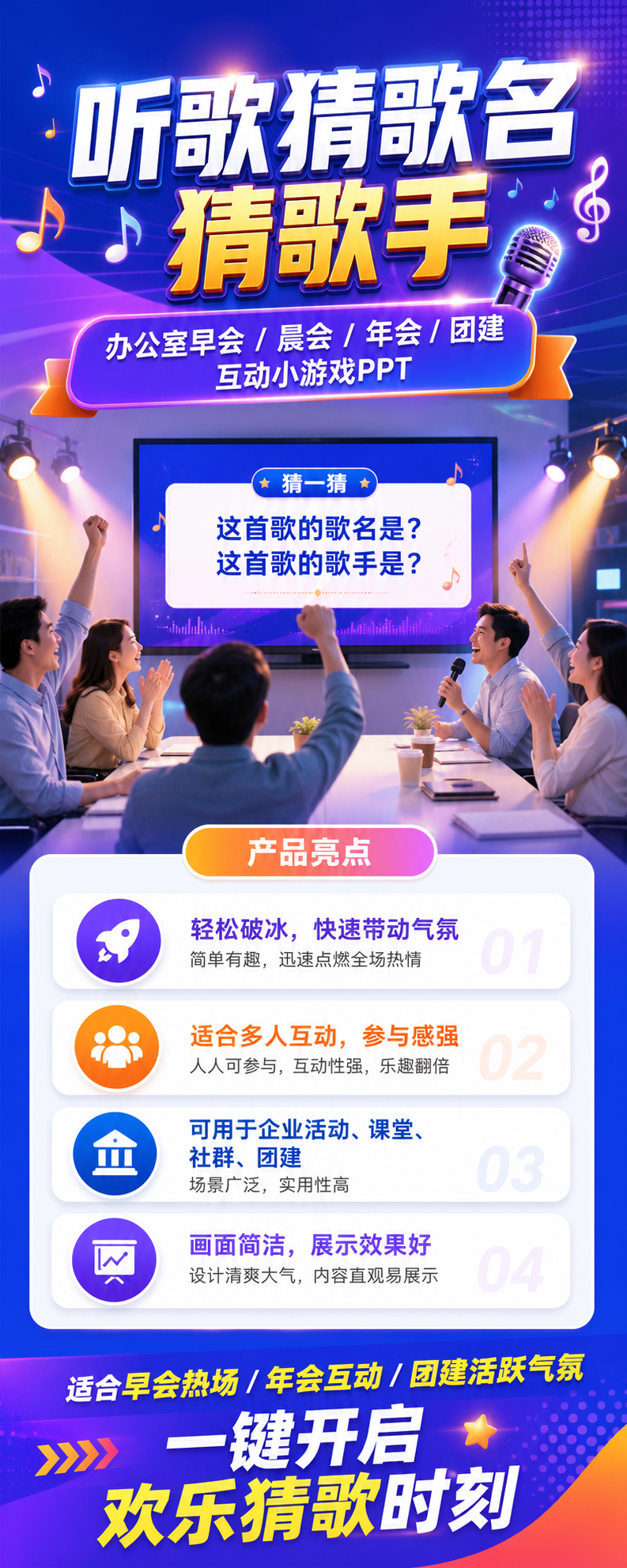 AI 生成详情图