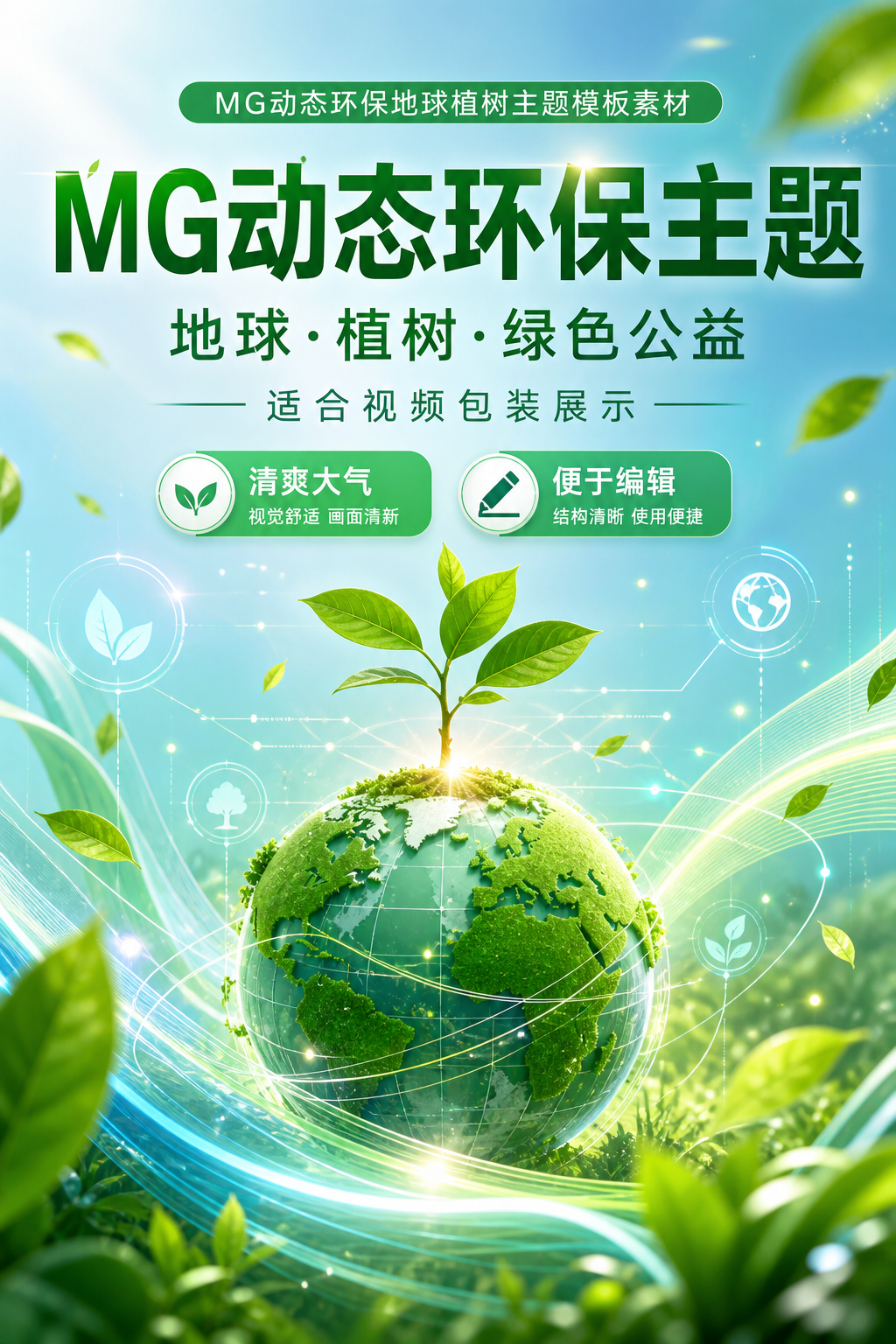 AI 生成详情图