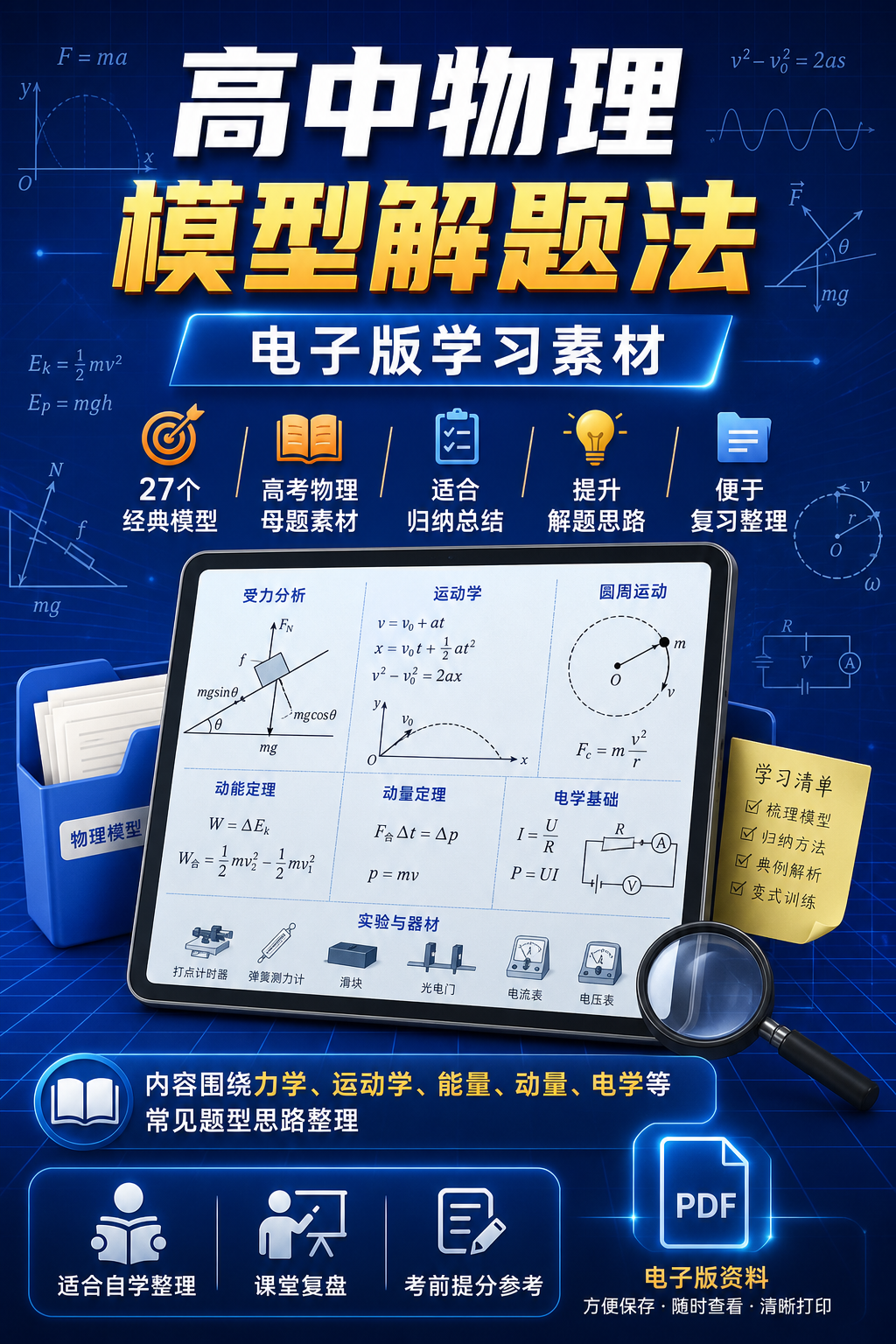 AI 生成详情图