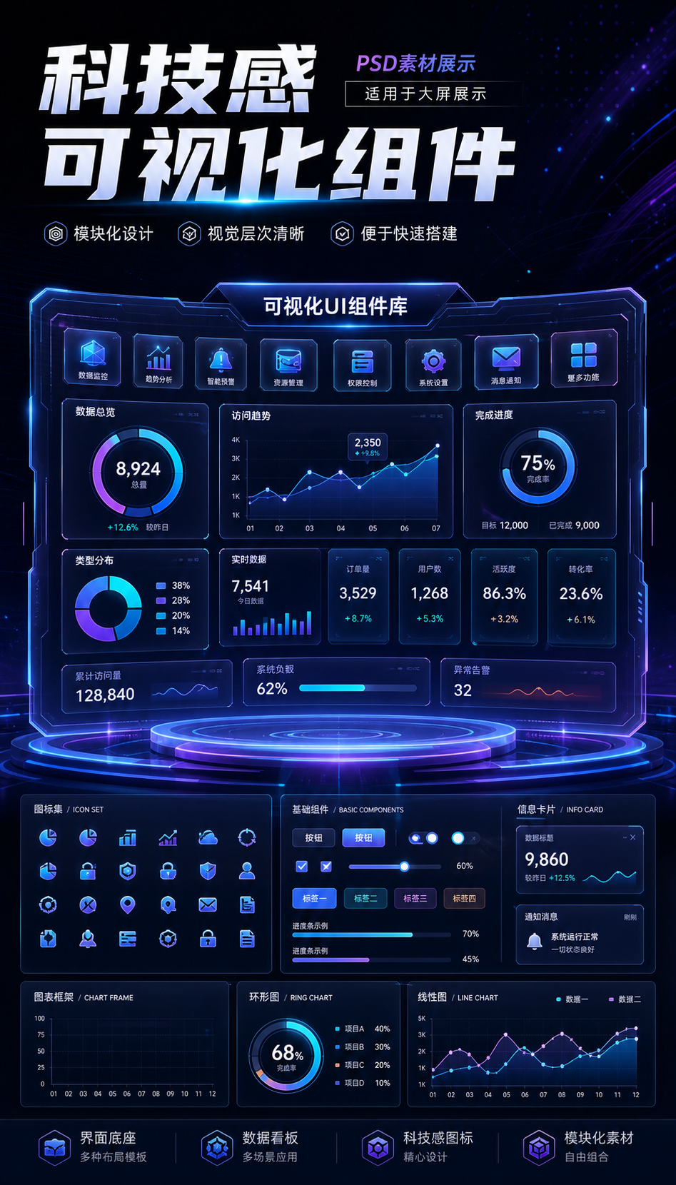 AI 生成详情图