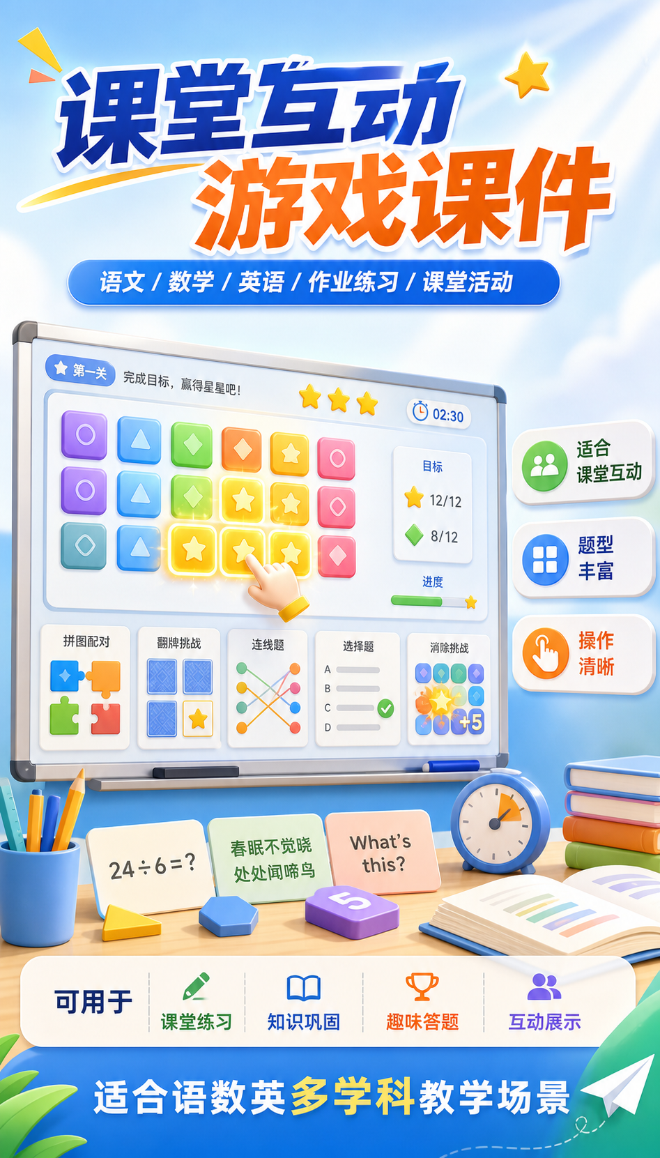 AI 生成详情图