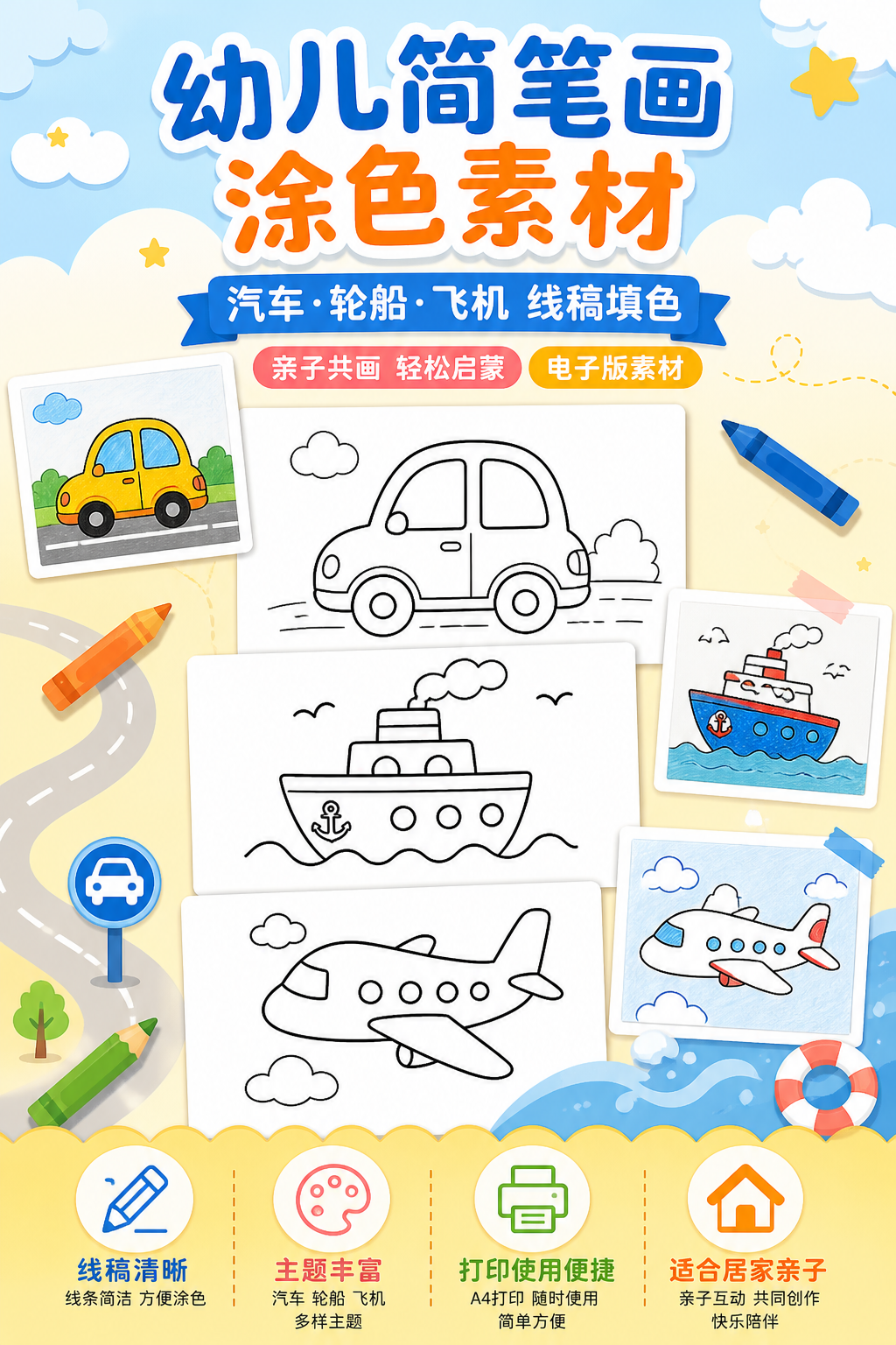 AI 生成详情图