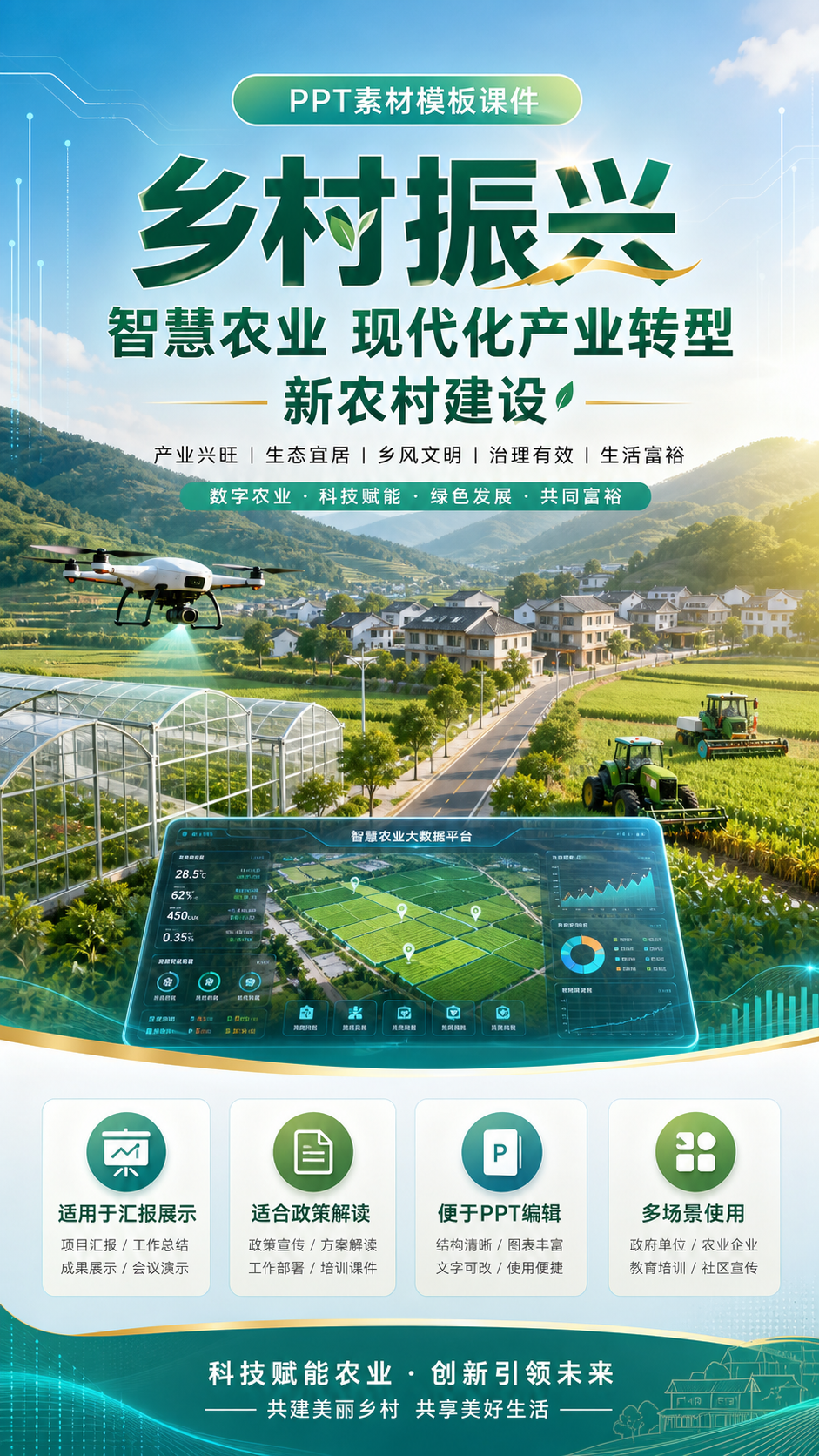 AI 生成详情图