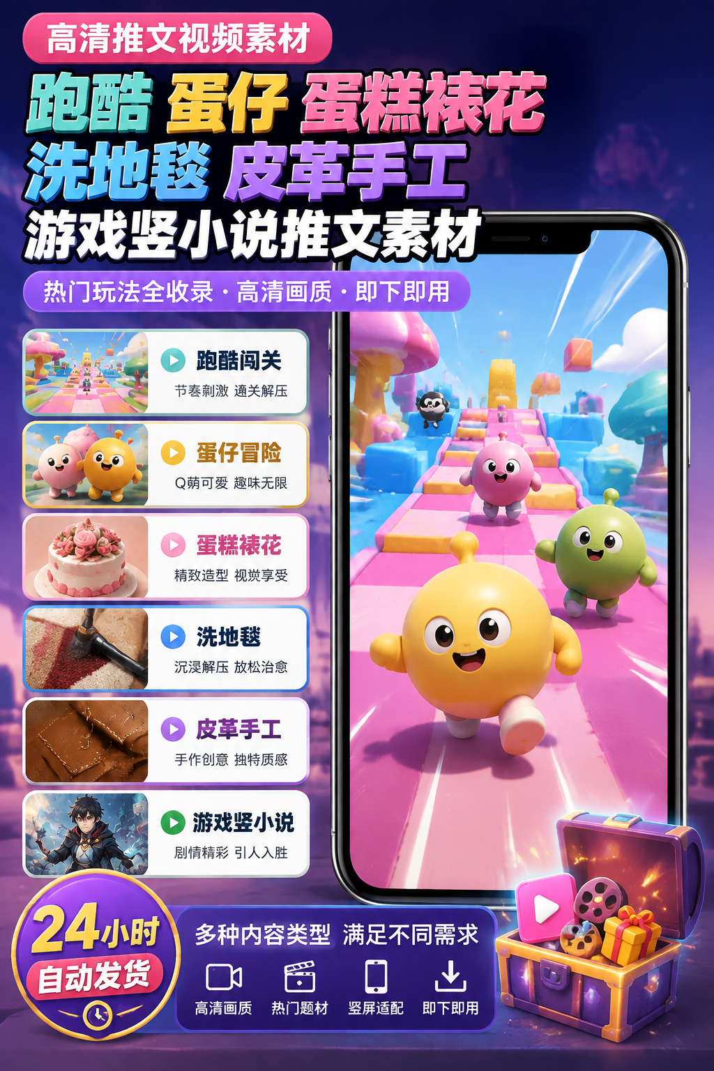 AI 生成详情图