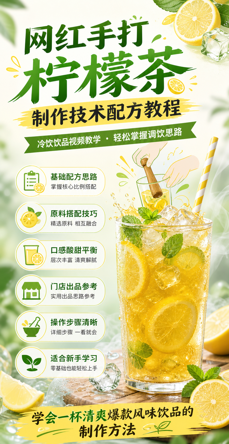 AI 生成详情图