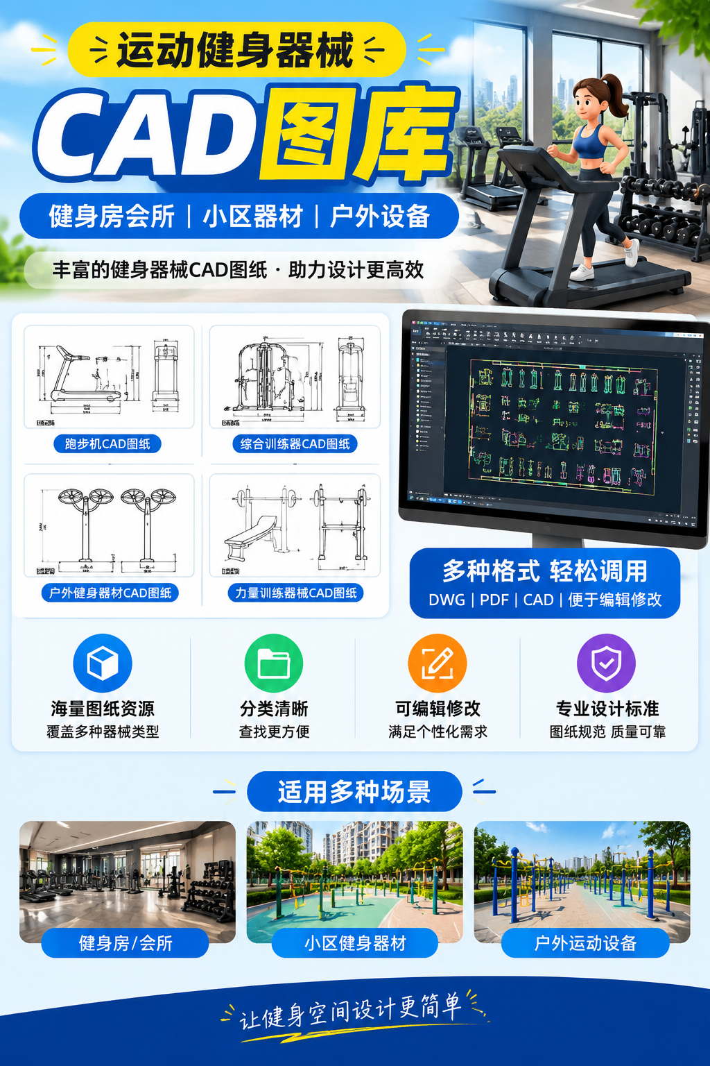 AI 生成详情图