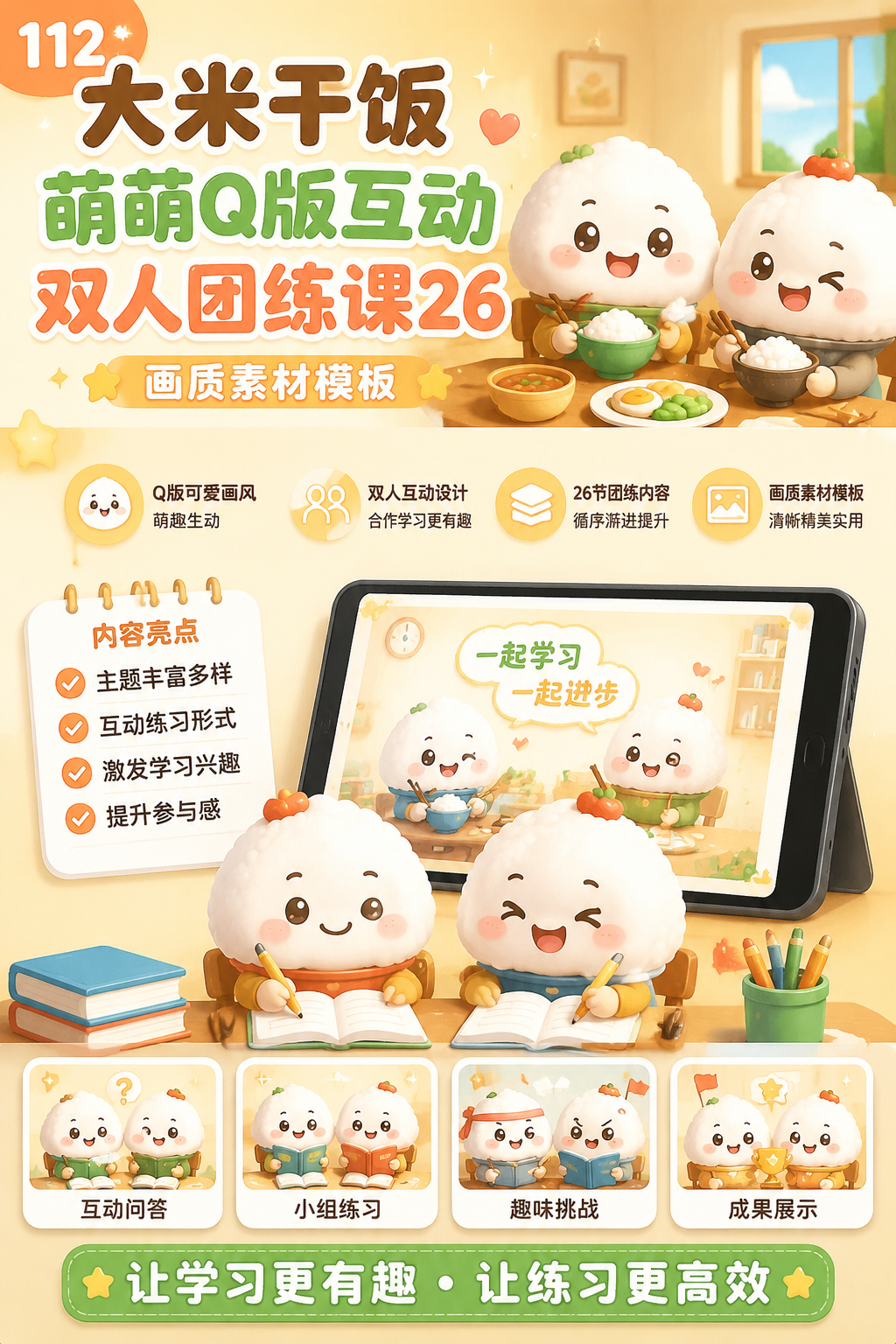 AI 生成详情图
