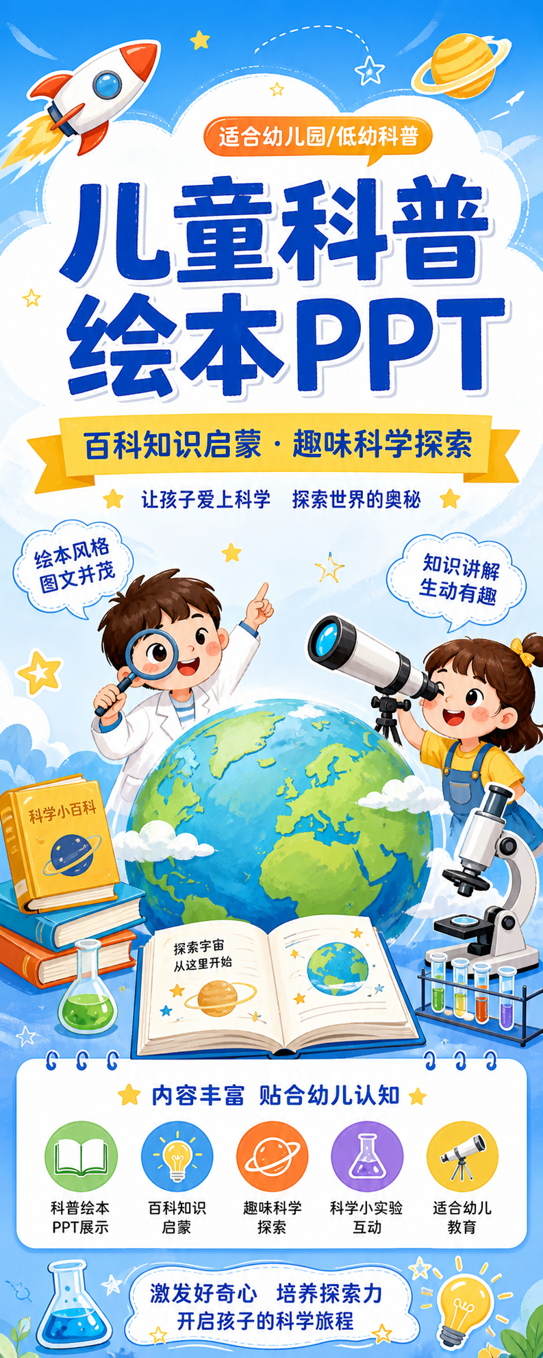 AI 生成详情图