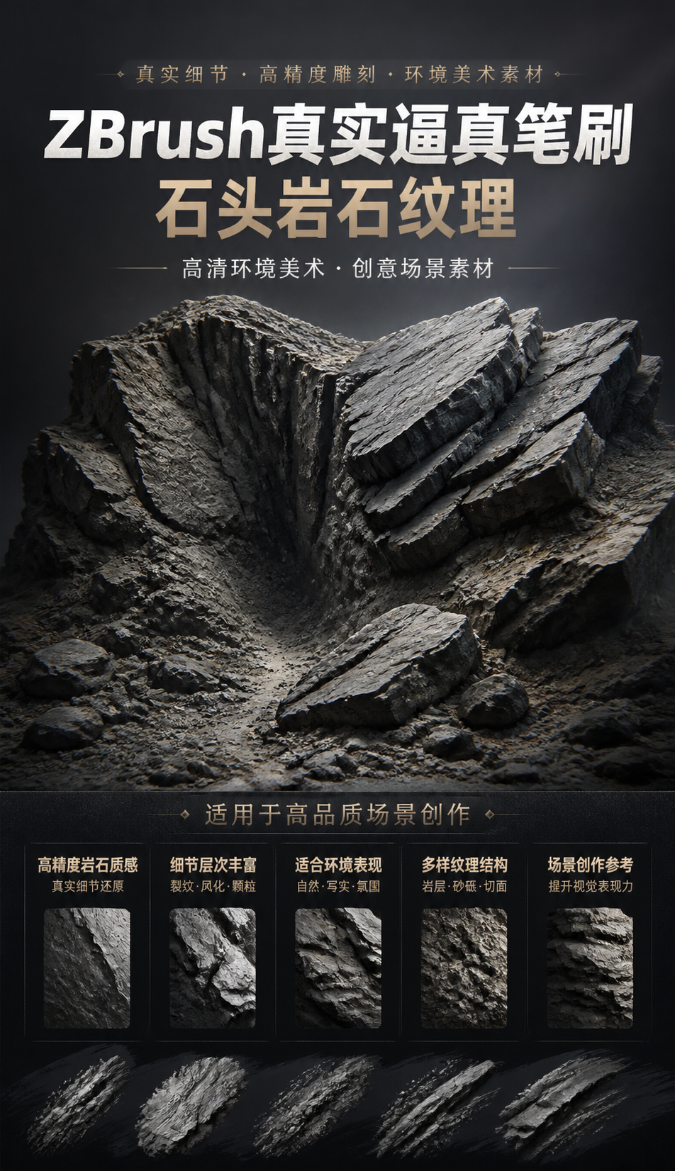 AI 生成详情图