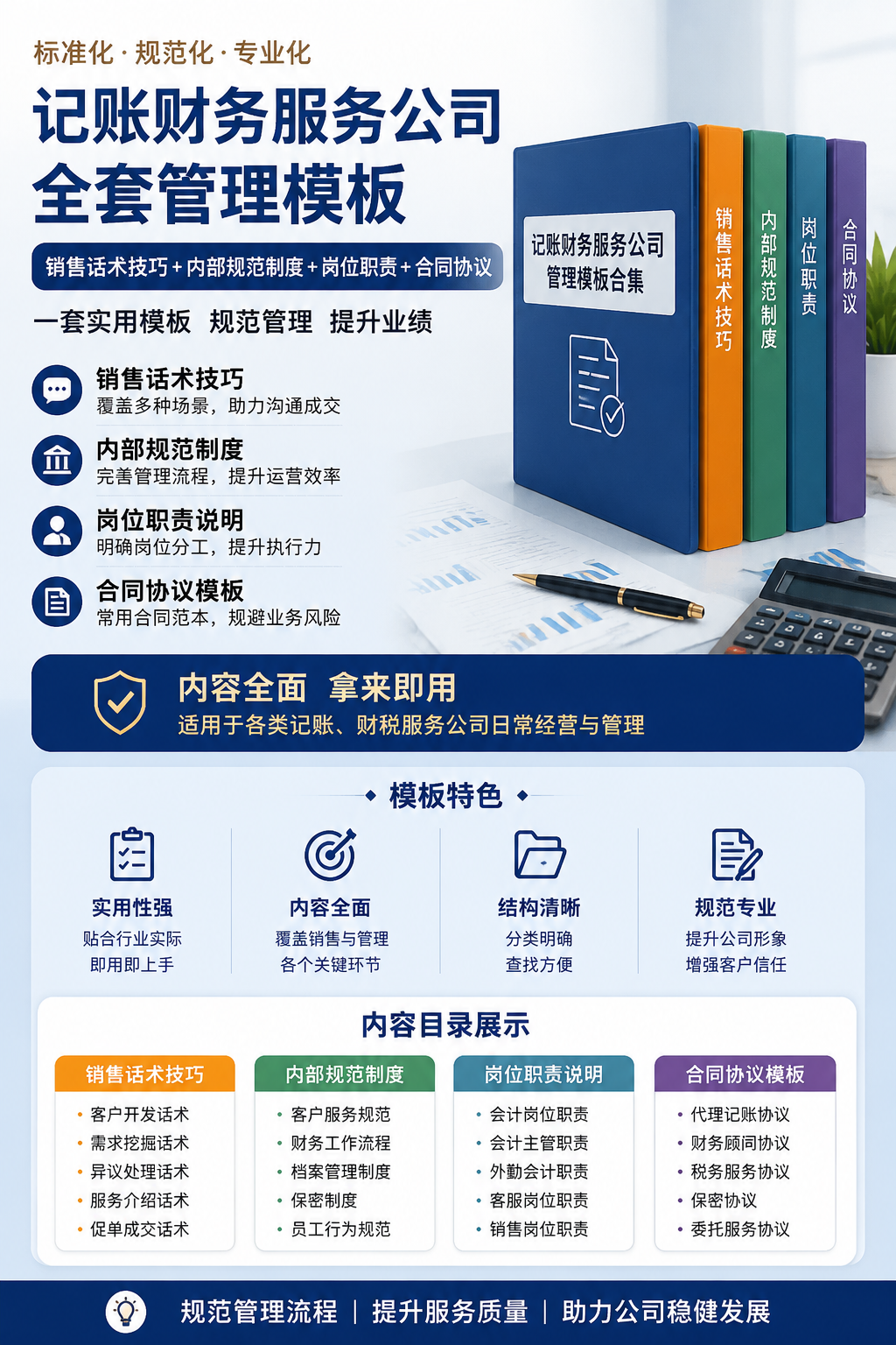 AI 生成详情图
