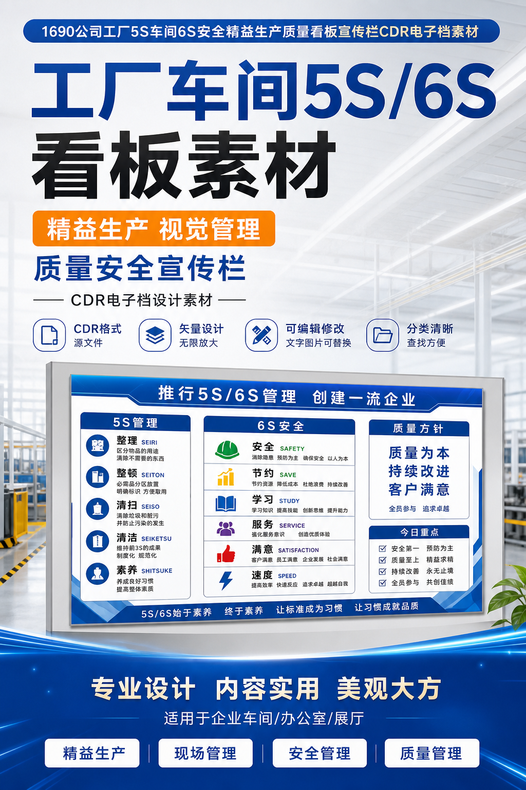 AI 生成详情图