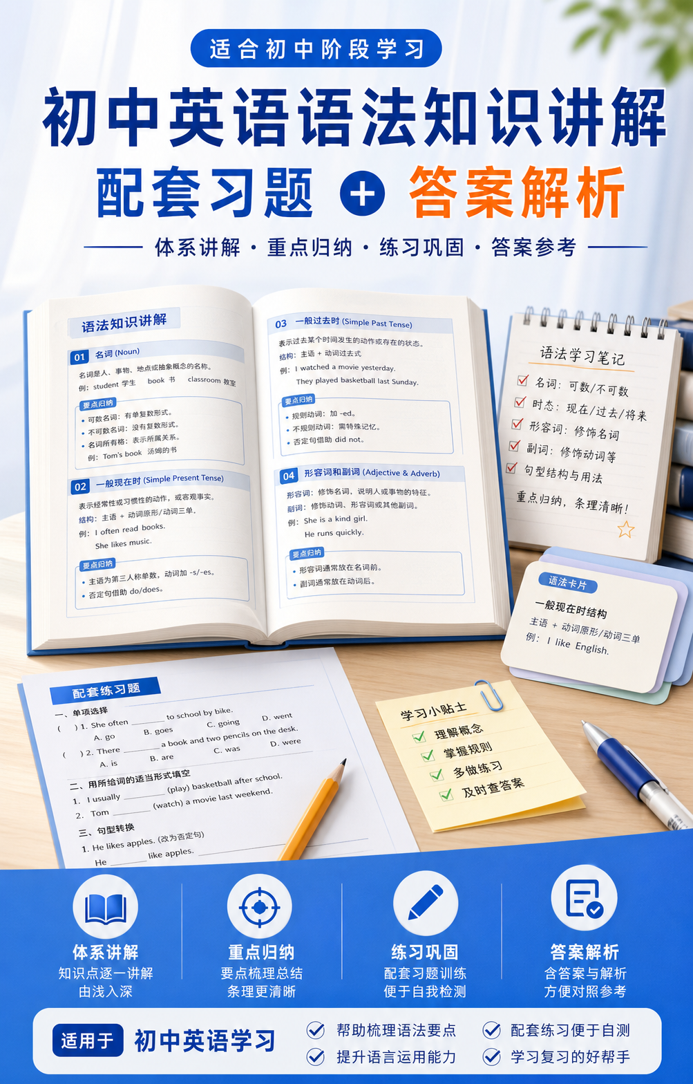 AI 生成详情图