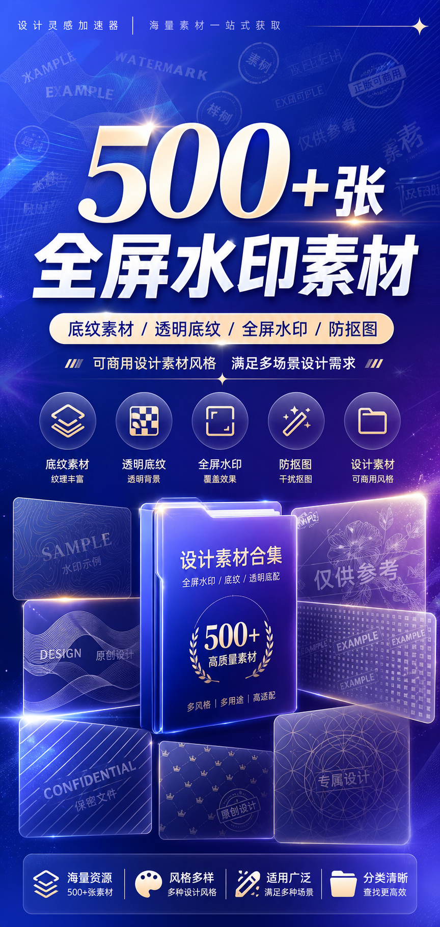 AI 生成详情图