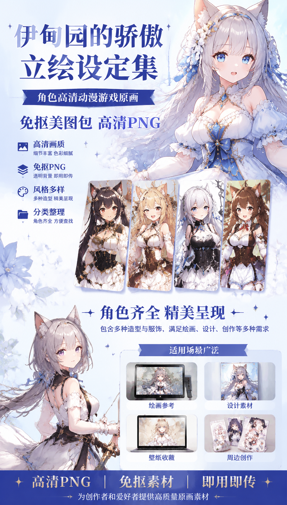 AI 生成详情图