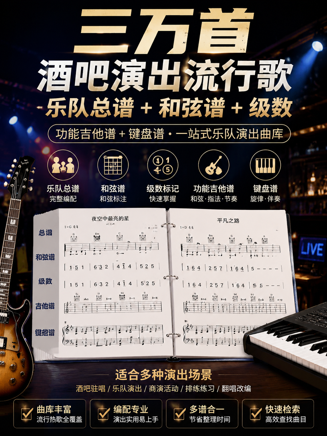 AI 生成详情图