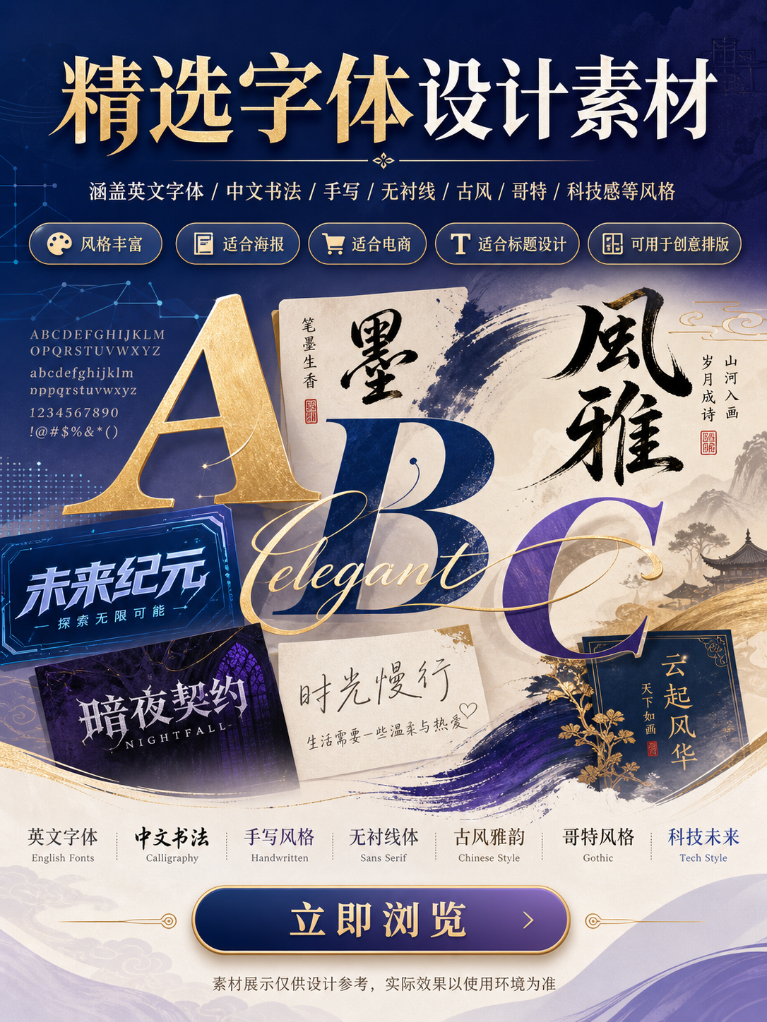 AI 生成详情图