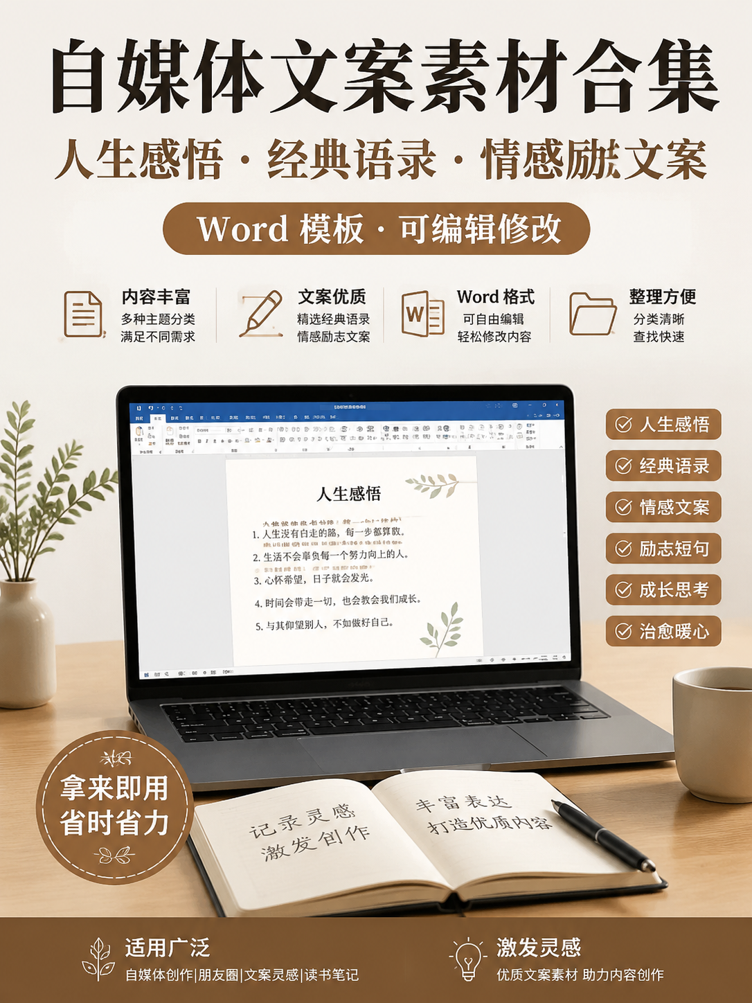 AI 生成详情图