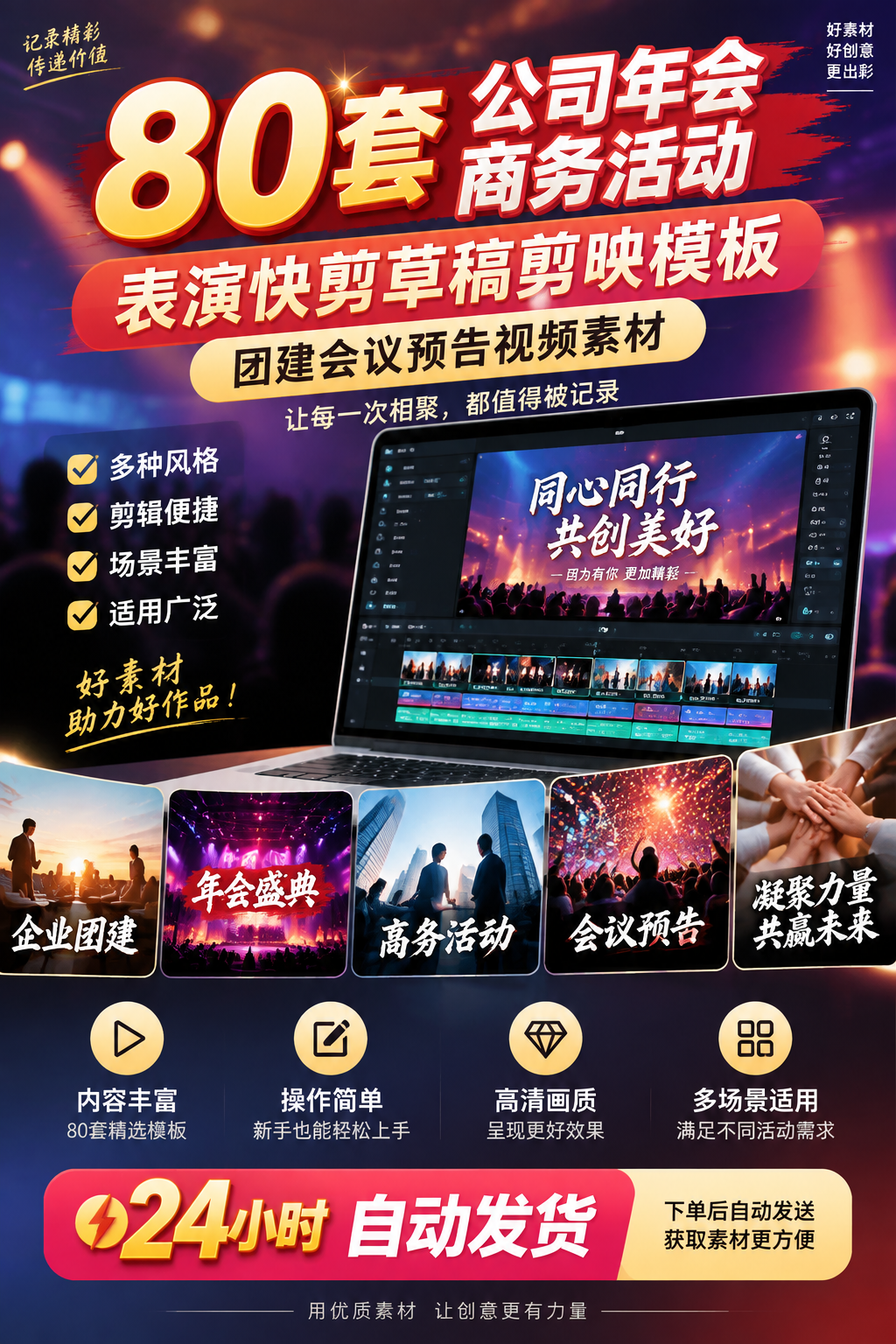 AI 生成详情图