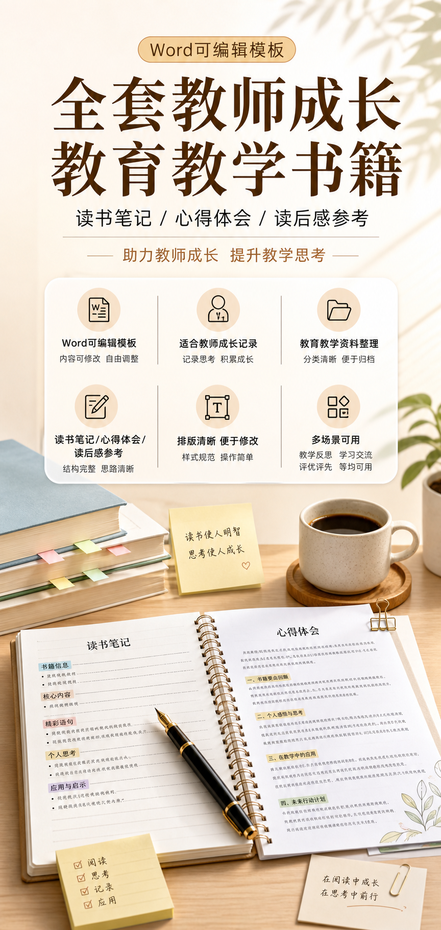 AI 生成详情图