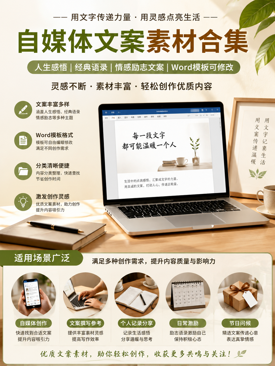 AI 生成详情图