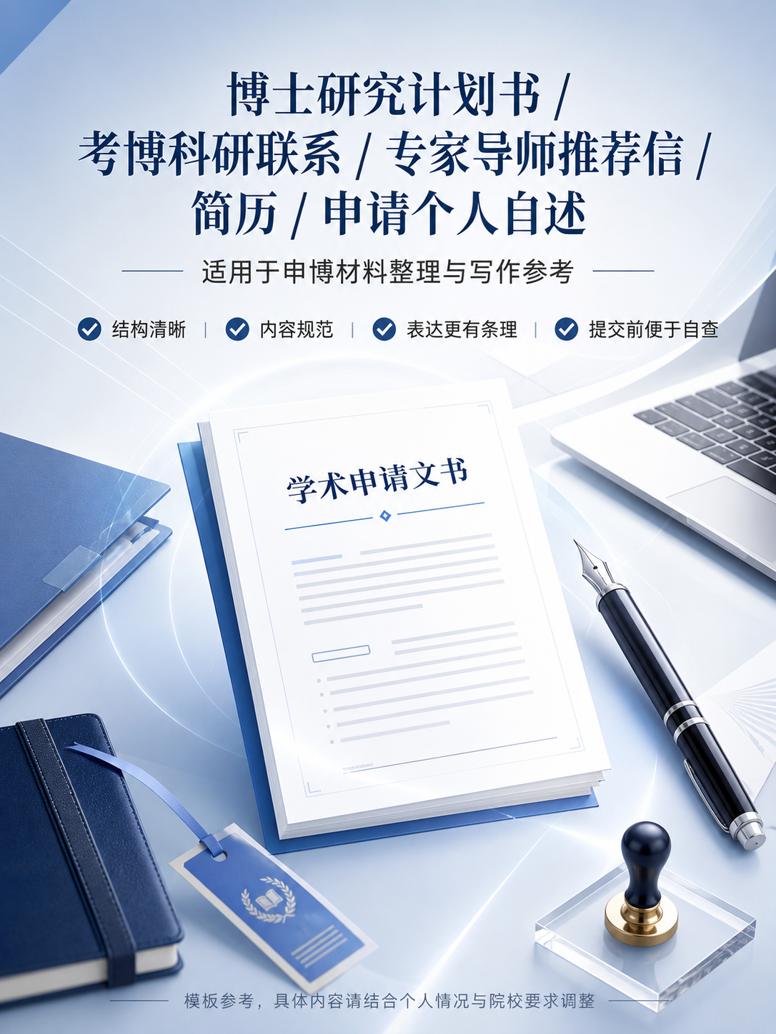 AI 生成详情图